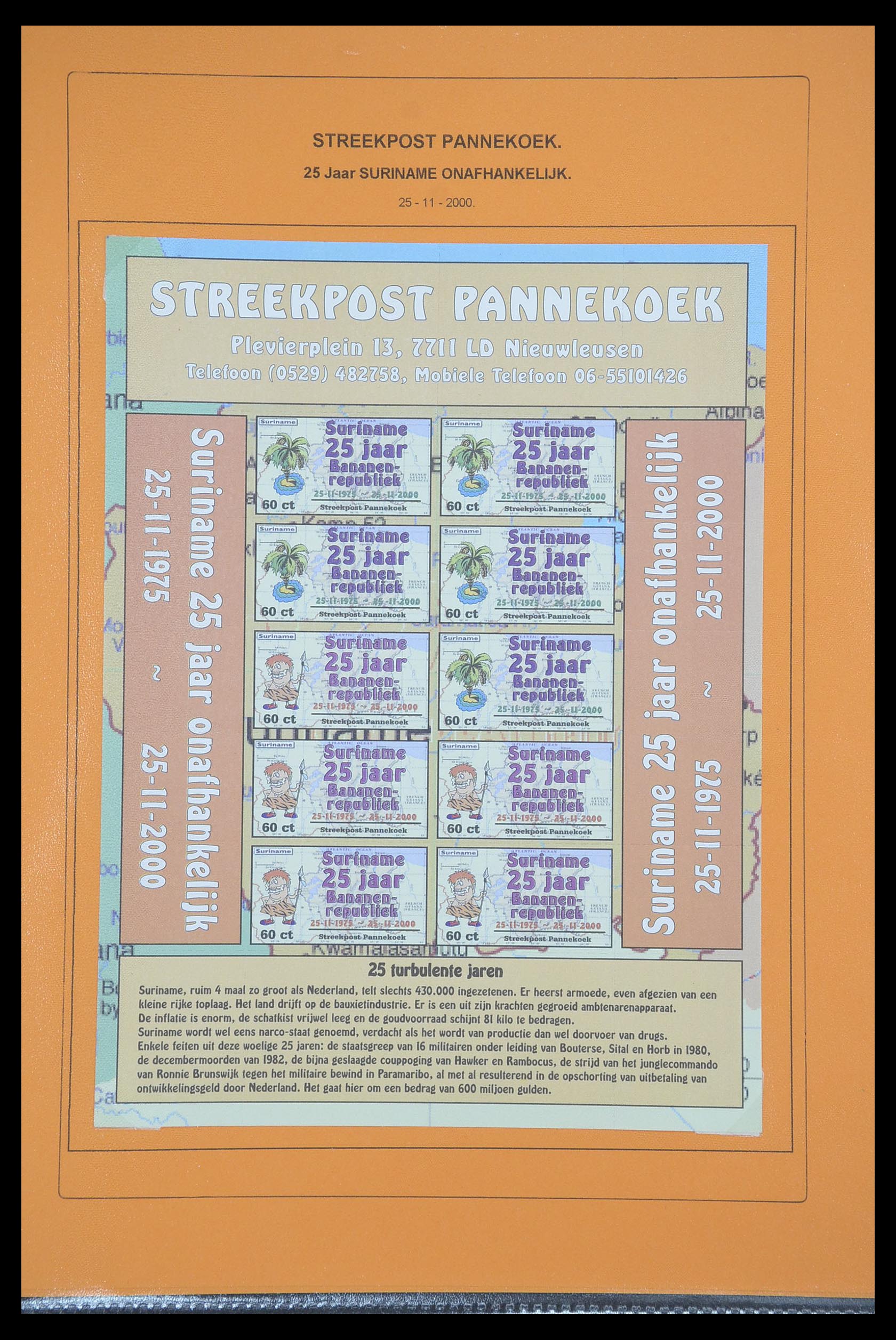 33500 1359 - Postzegelverzameling 33500 Nederland stadspost 1969-2019!!