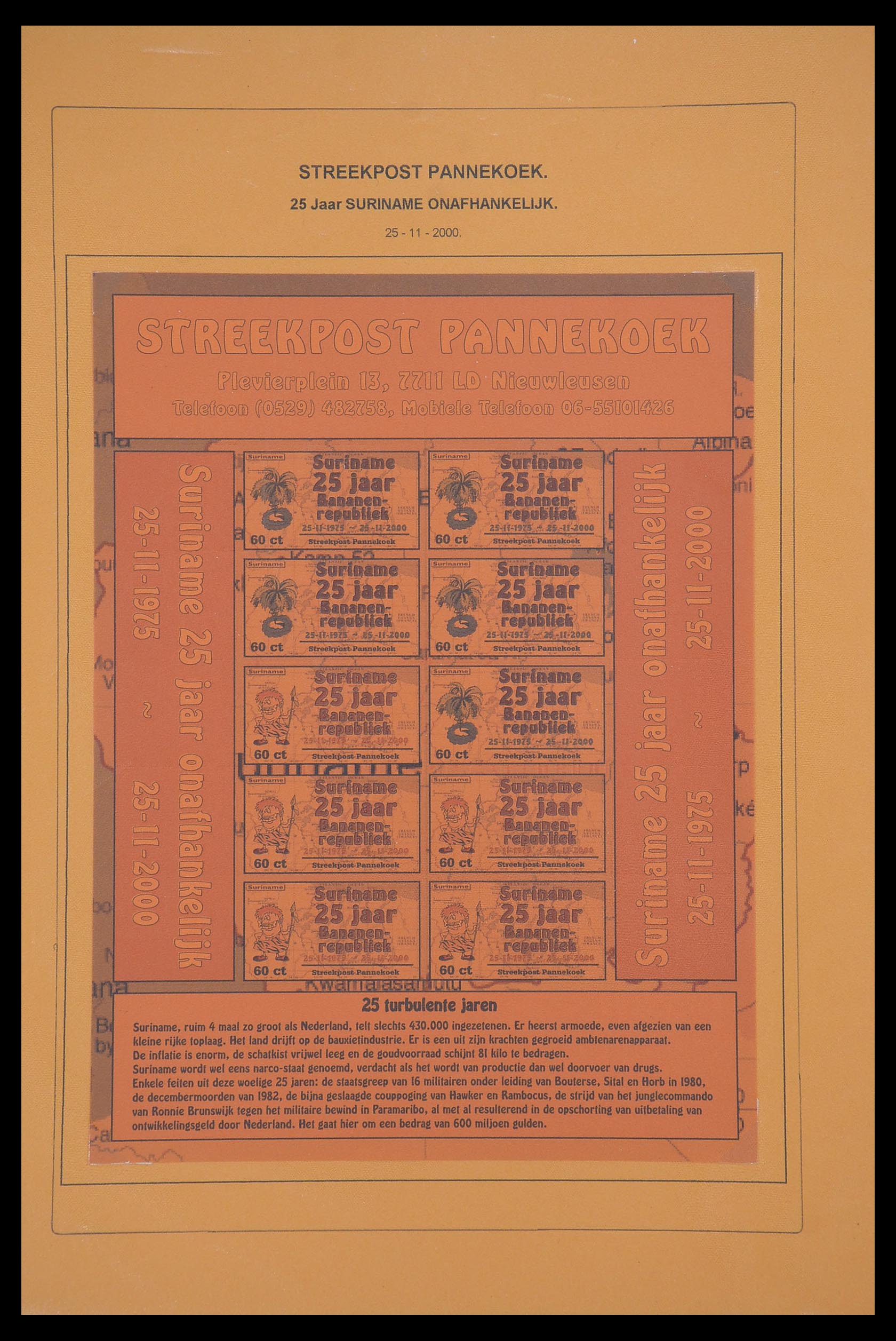 33500 1366 - Postzegelverzameling 33500 Nederland stadspost 1969-2019!!