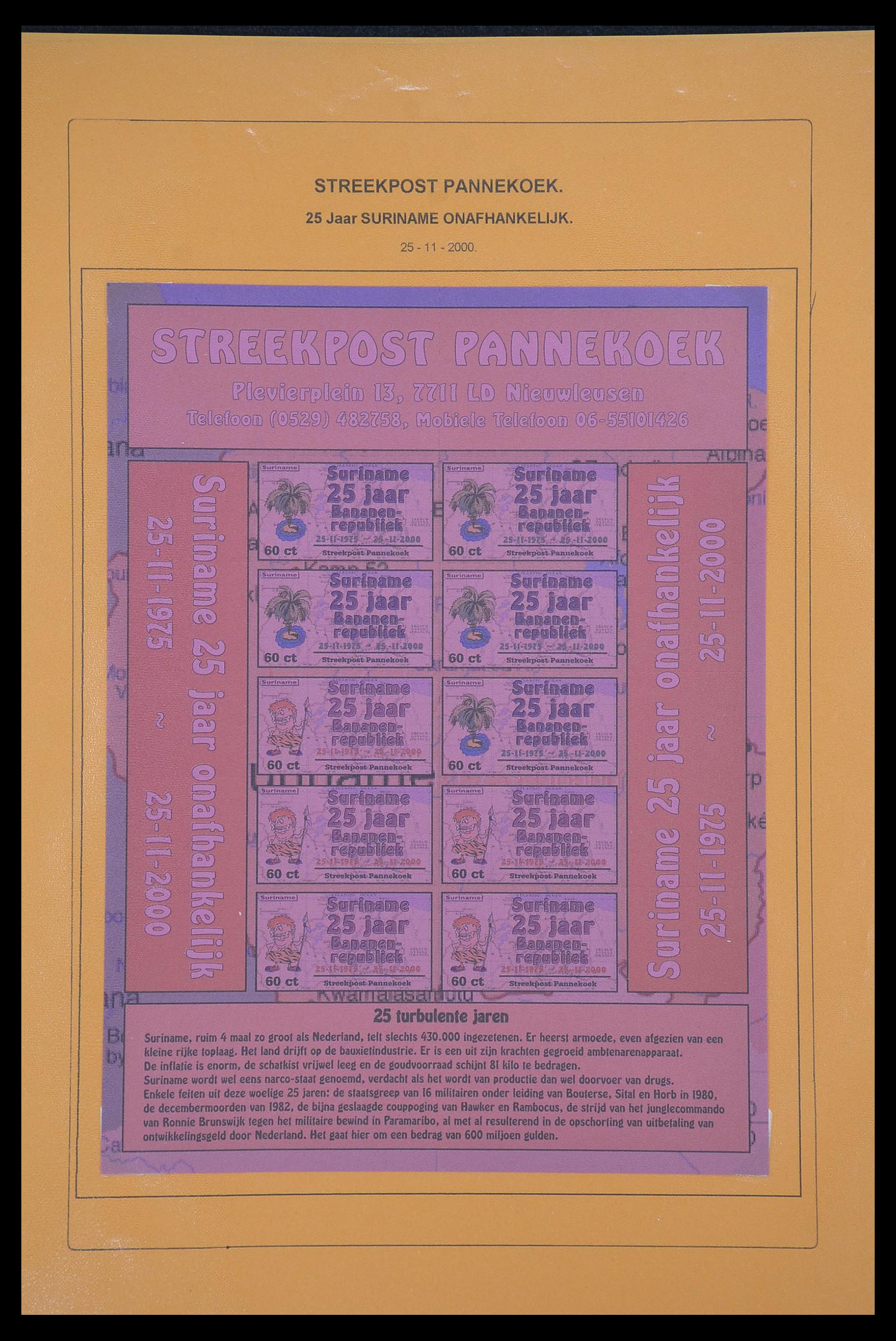 33500 1367 - Postzegelverzameling 33500 Nederland stadspost 1969-2019!!