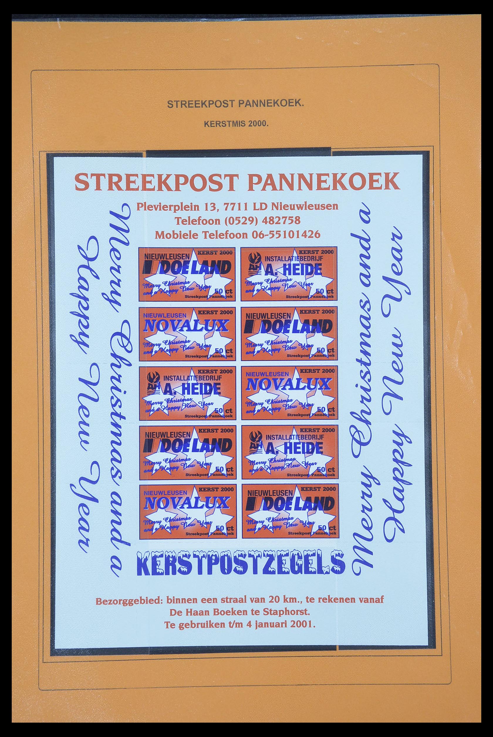 33500 1369 - Postzegelverzameling 33500 Nederland stadspost 1969-2019!!