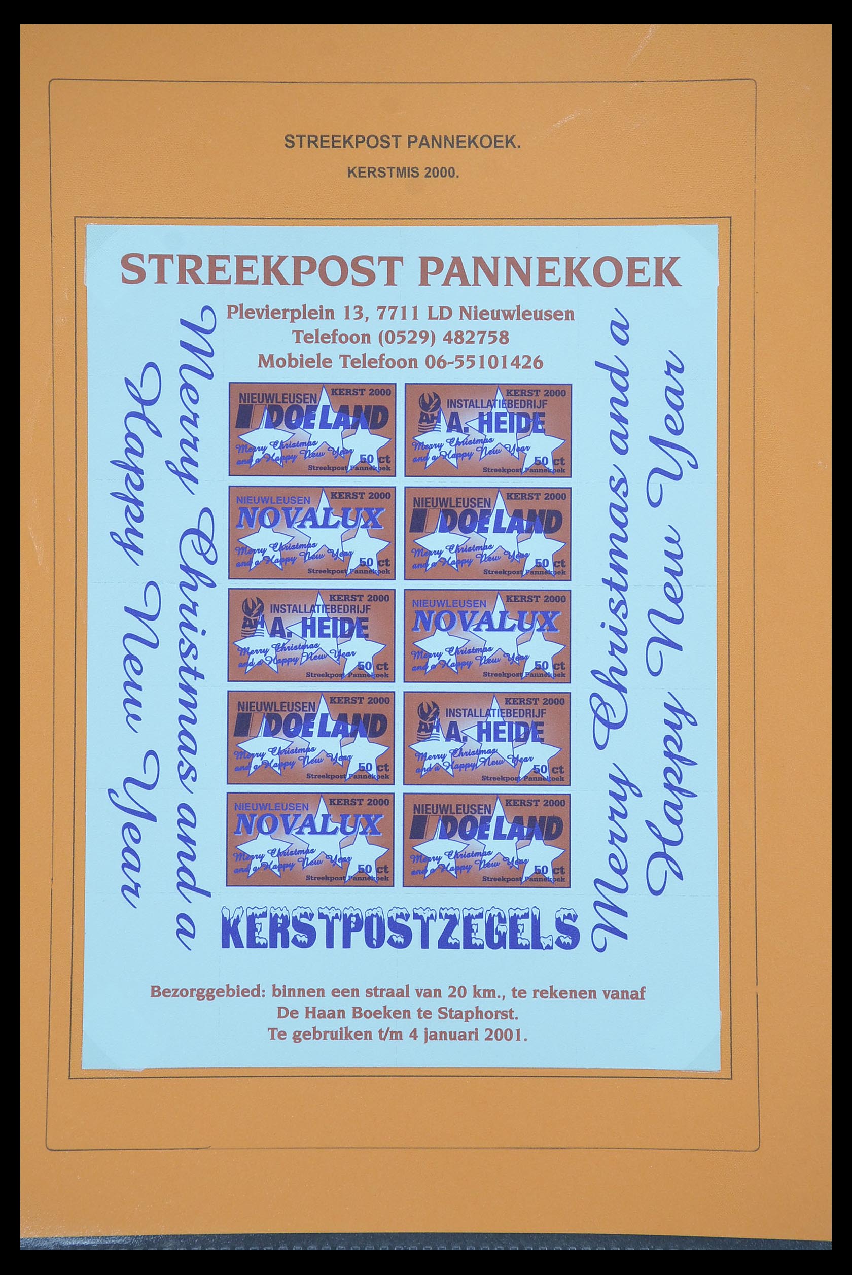 33500 1370 - Postzegelverzameling 33500 Nederland stadspost 1969-2019!!