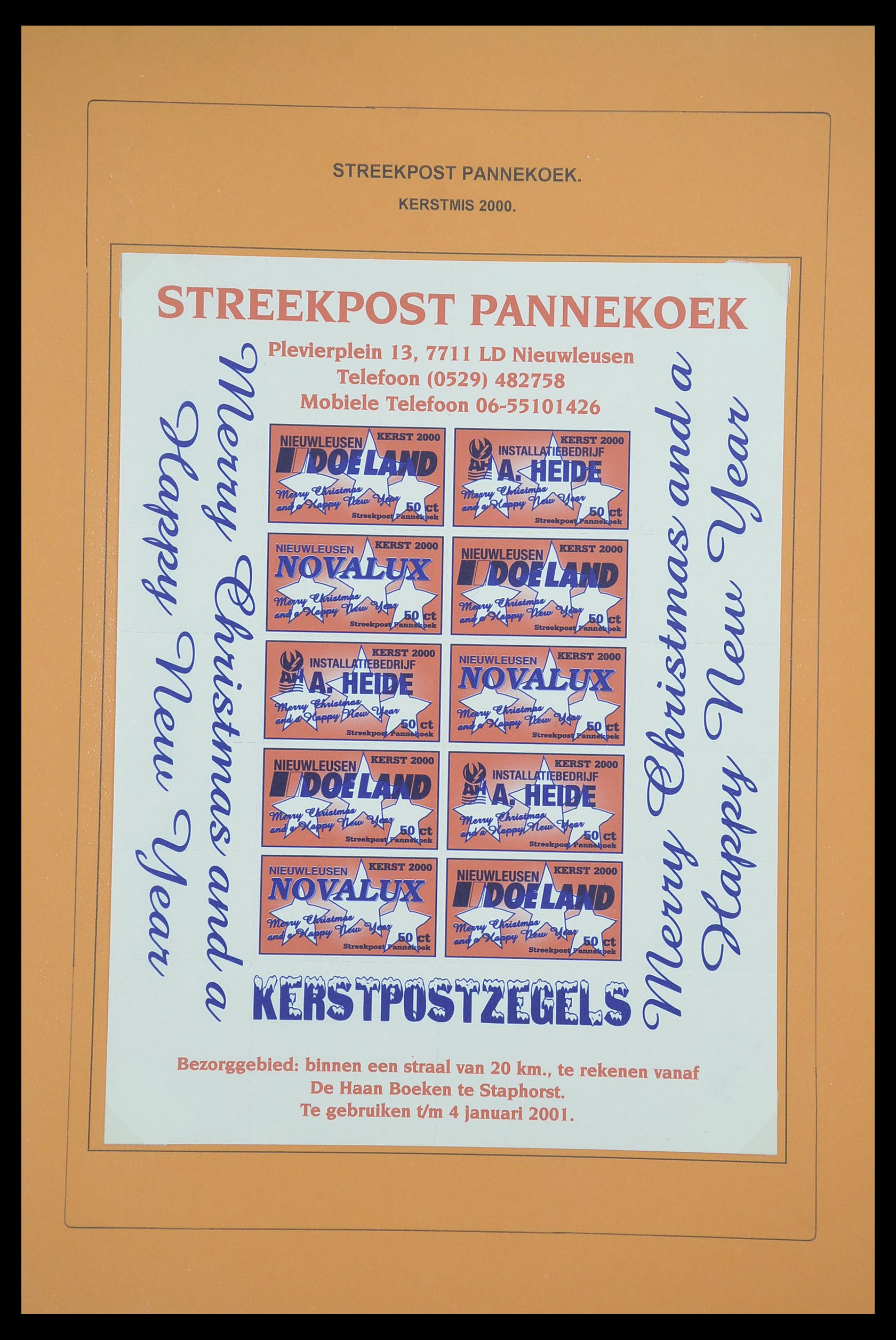 33500 1371 - Postzegelverzameling 33500 Nederland stadspost 1969-2019!!