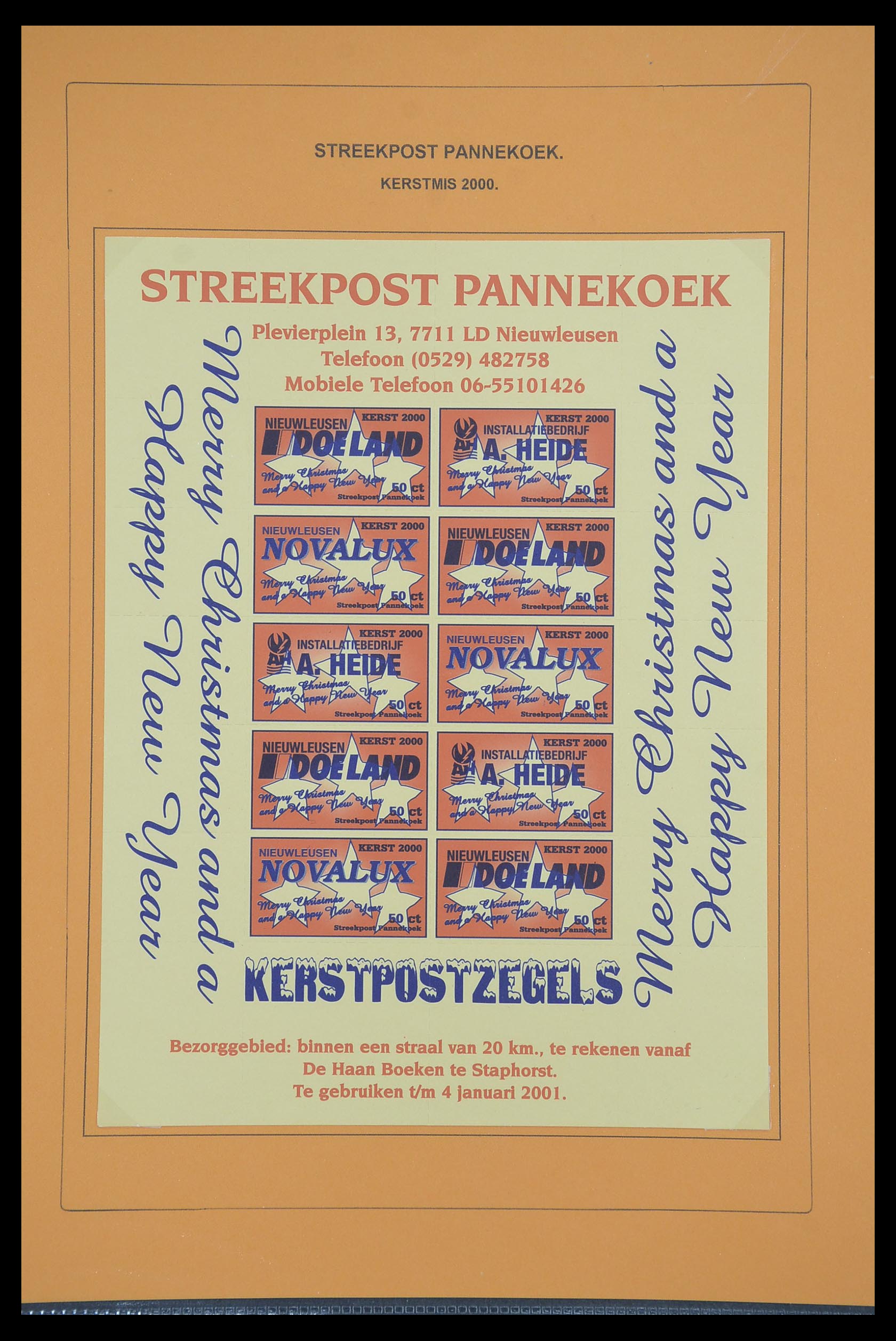 33500 1372 - Postzegelverzameling 33500 Nederland stadspost 1969-2019!!