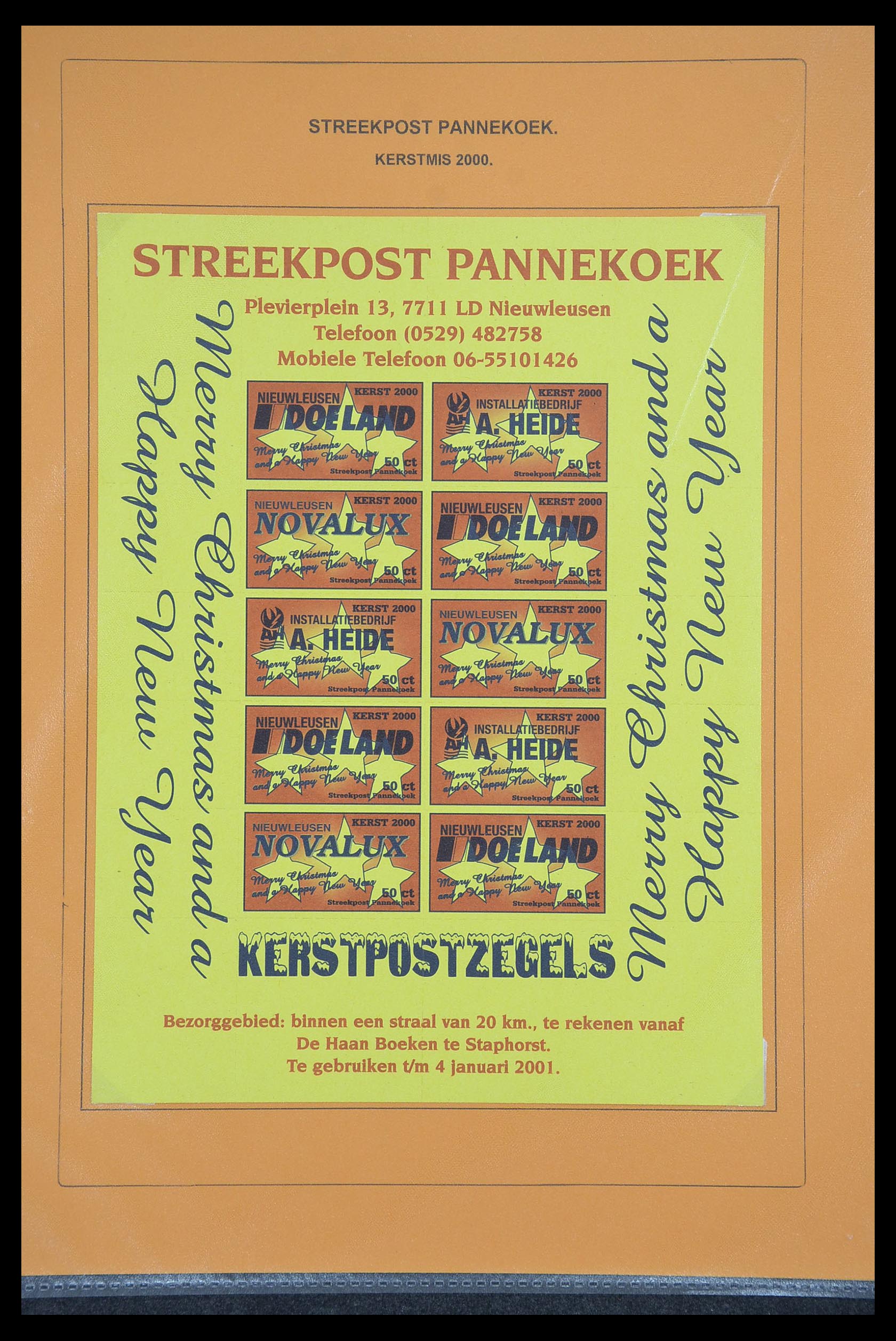 33500 1373 - Postzegelverzameling 33500 Nederland stadspost 1969-2019!!