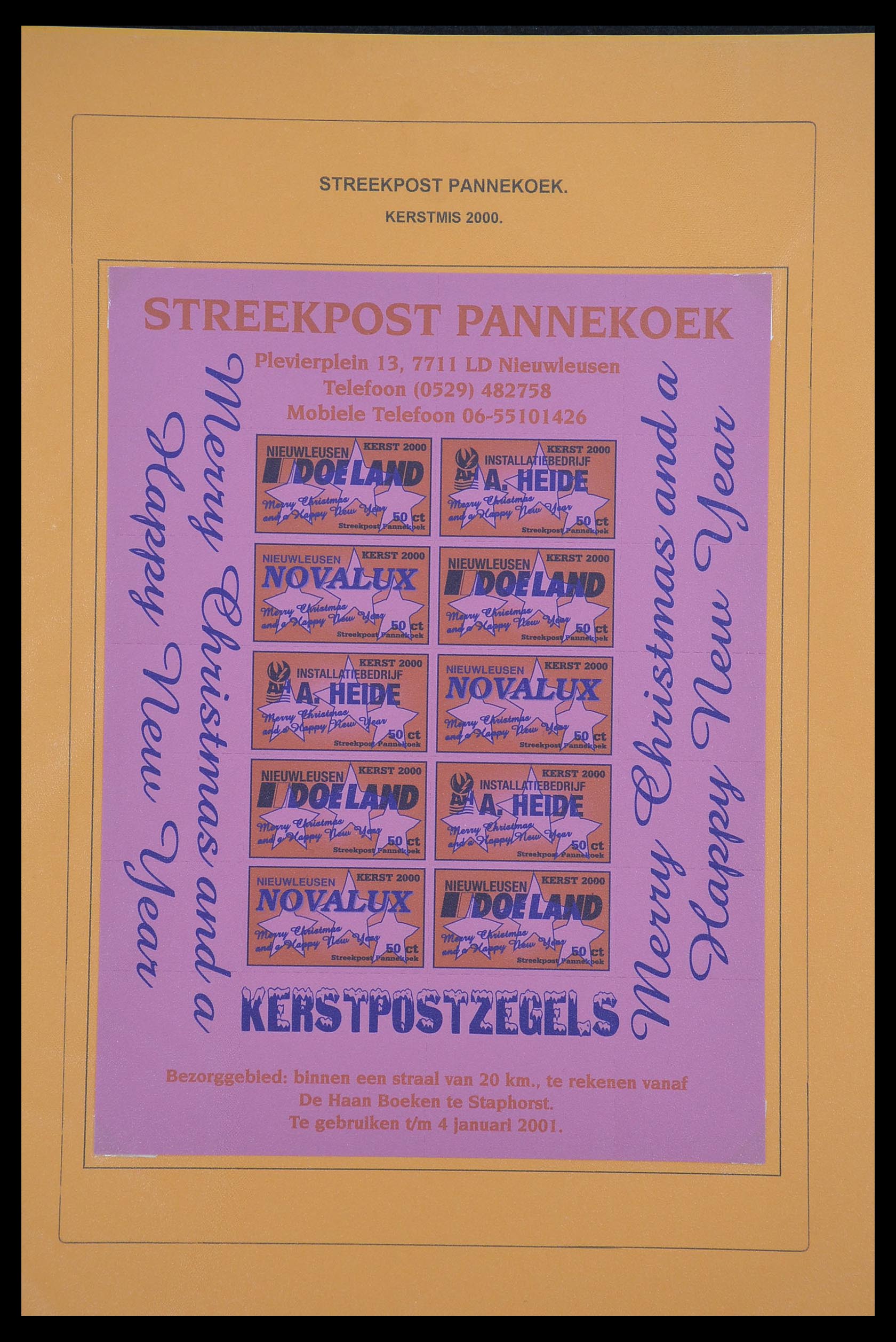 33500 1375 - Postzegelverzameling 33500 Nederland stadspost 1969-2019!!