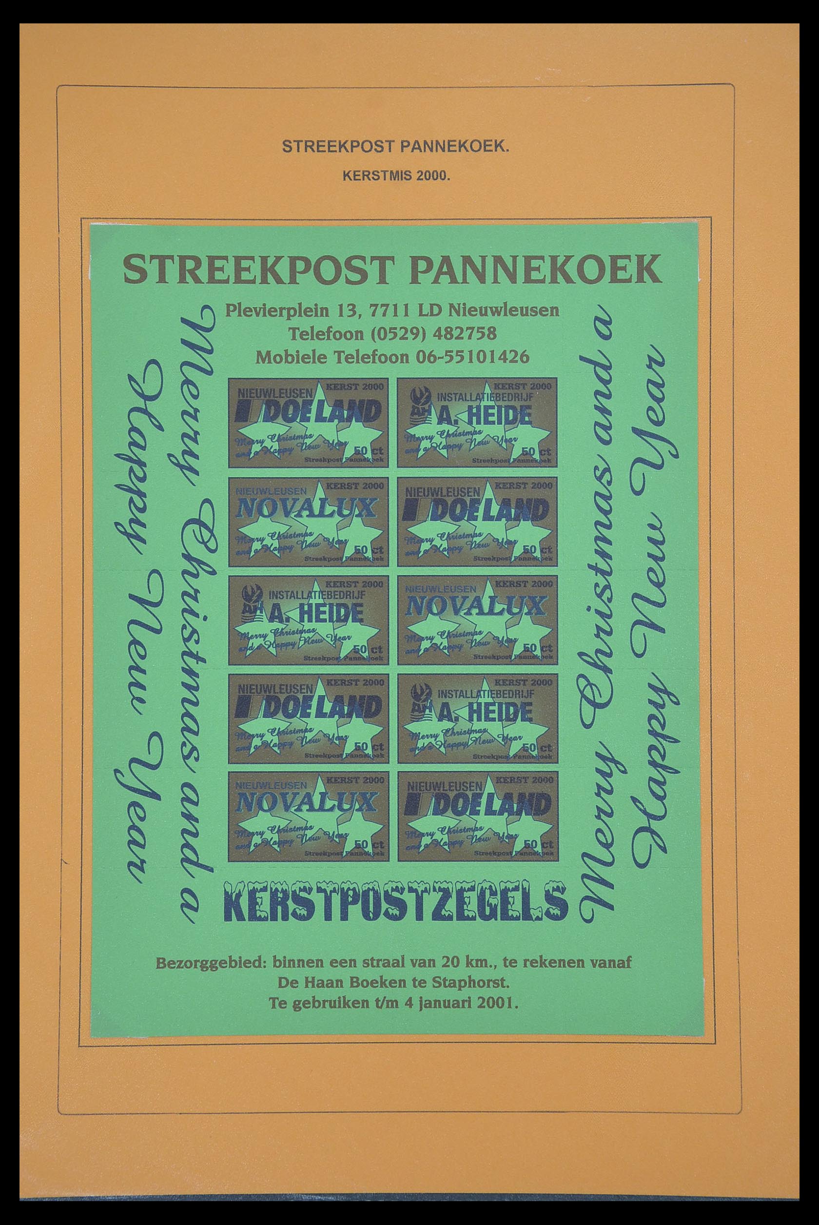 33500 1376 - Postzegelverzameling 33500 Nederland stadspost 1969-2019!!