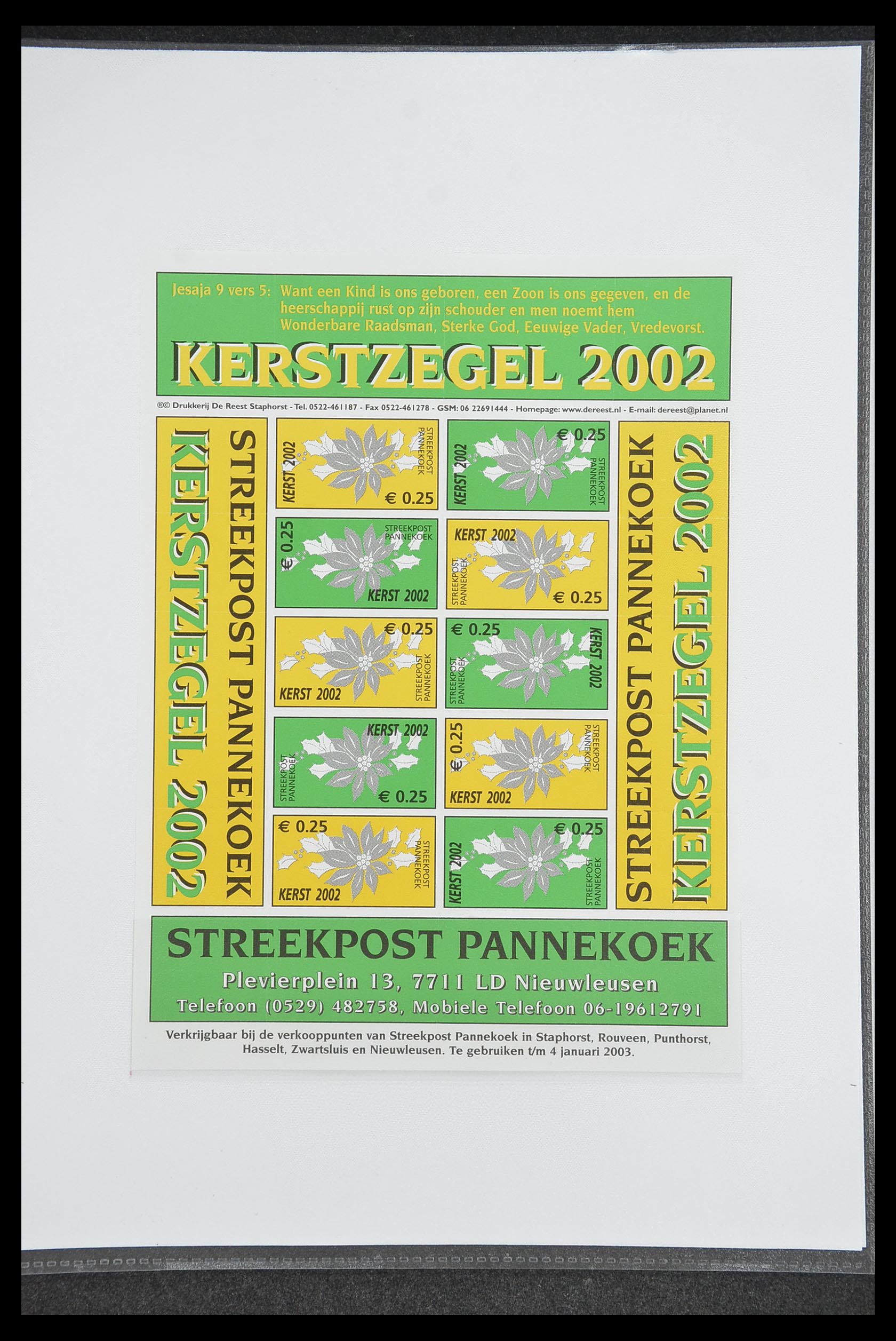33500 1417 - Postzegelverzameling 33500 Nederland stadspost 1969-2019!!