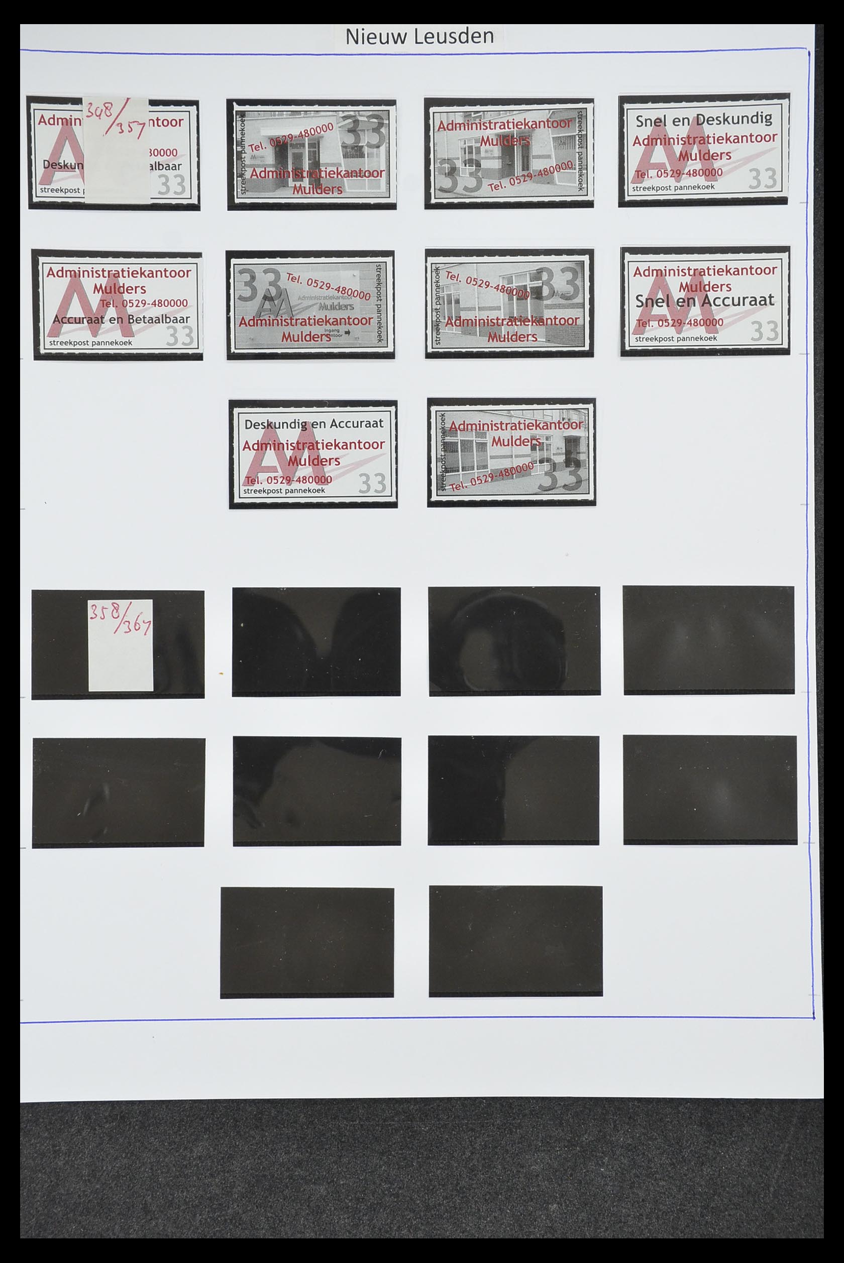 33500 1441 - Postzegelverzameling 33500 Nederland stadspost 1969-2019!!