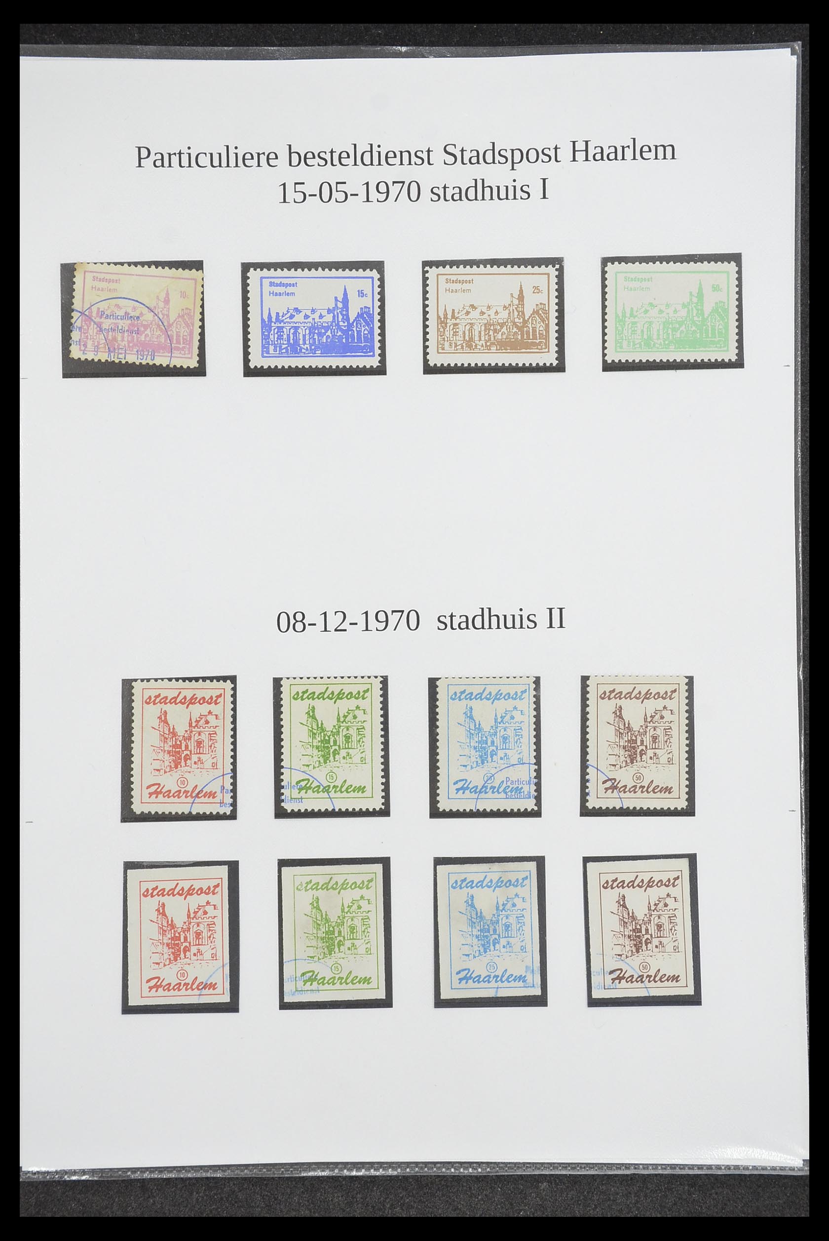 33500 1464 - Postzegelverzameling 33500 Nederland stadspost 1969-2019!!