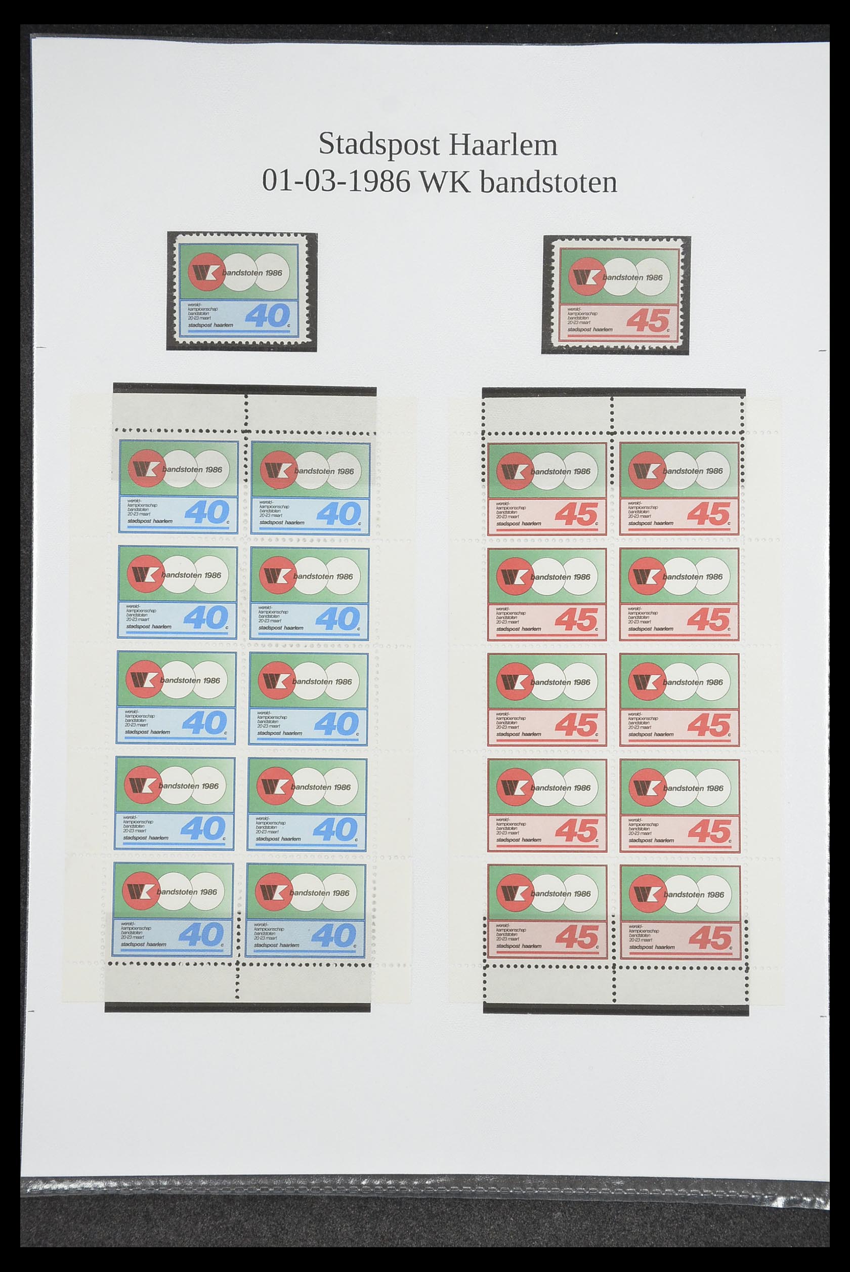 33500 1485 - Postzegelverzameling 33500 Nederland stadspost 1969-2019!!