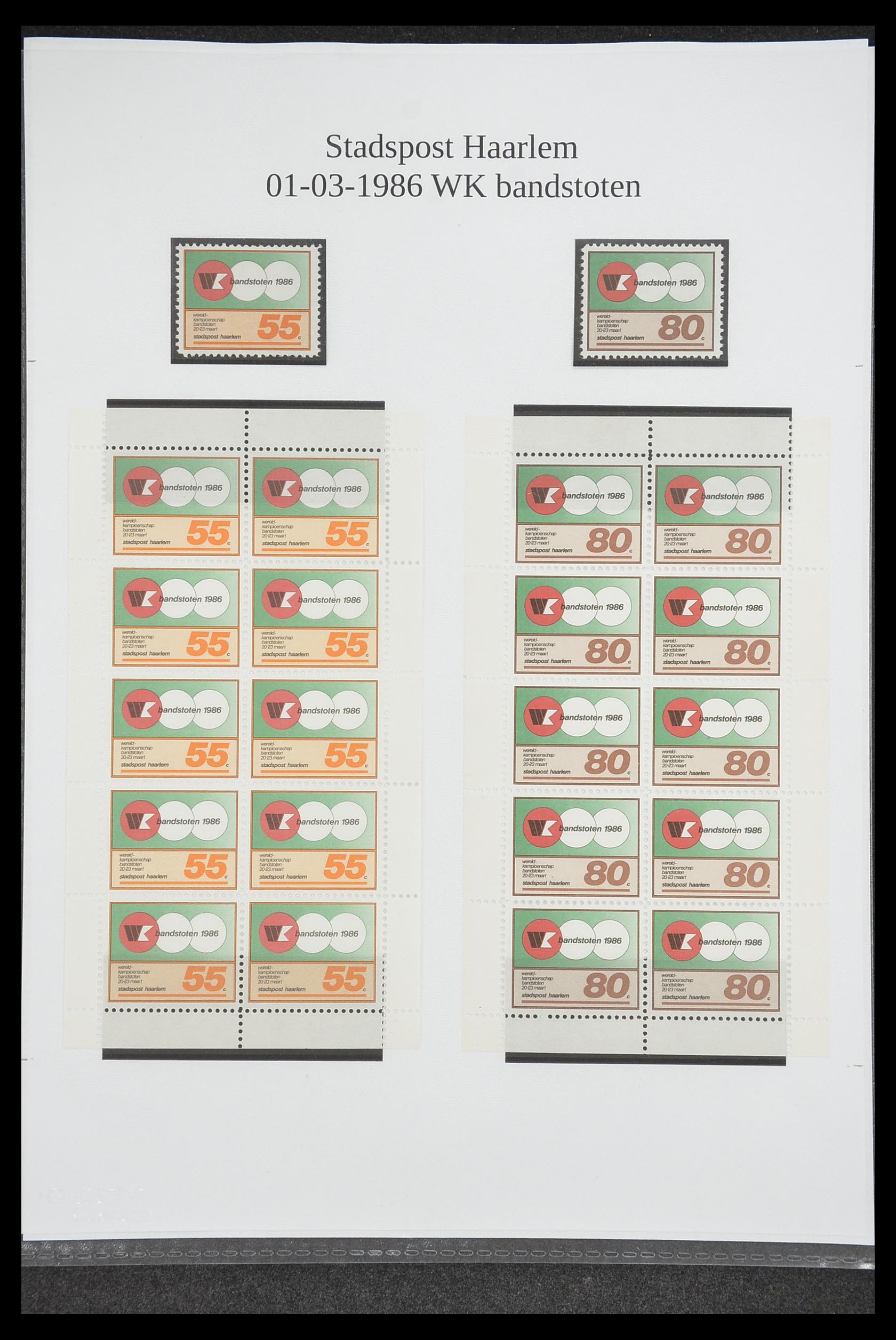 33500 1486 - Postzegelverzameling 33500 Nederland stadspost 1969-2019!!