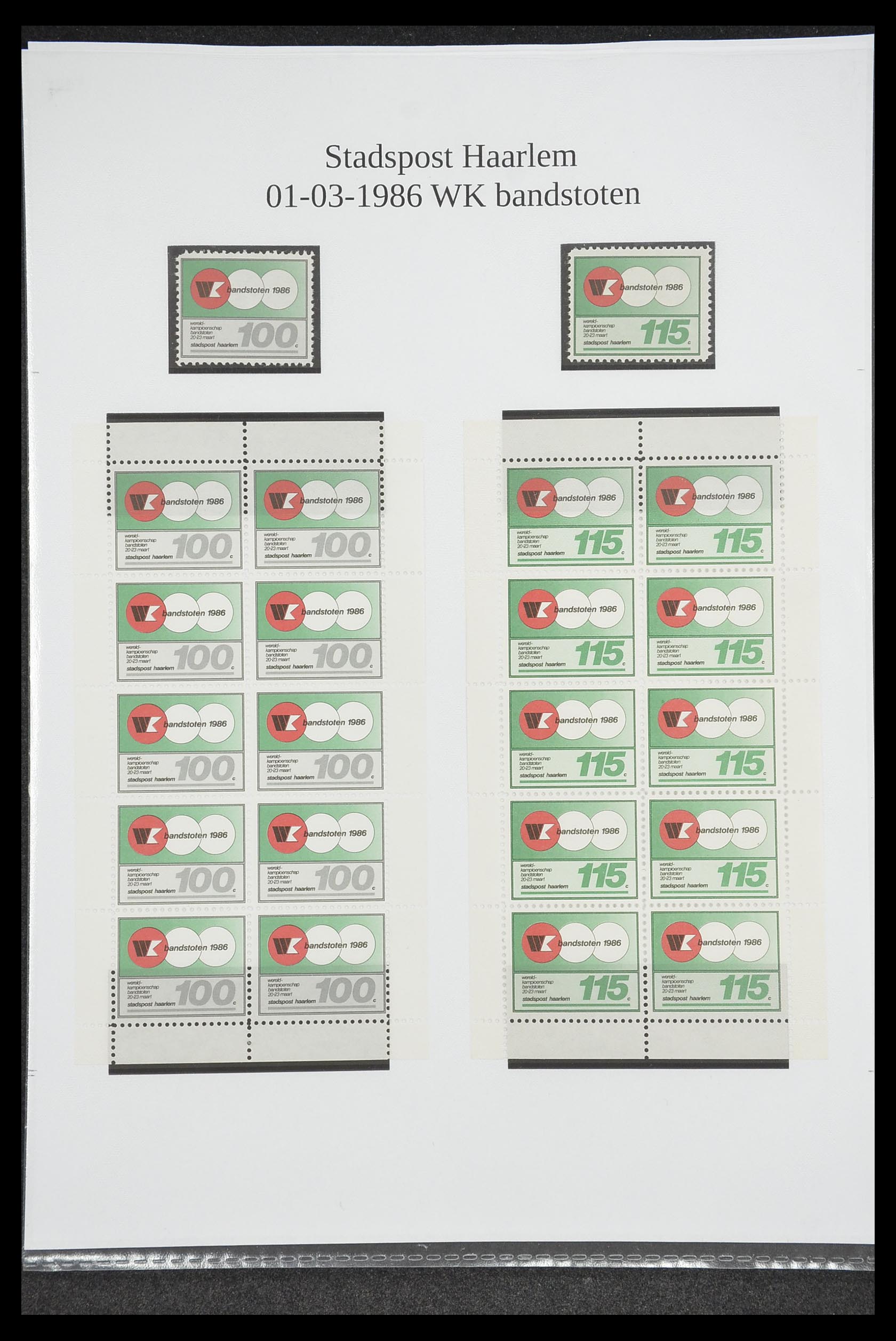 33500 1487 - Postzegelverzameling 33500 Nederland stadspost 1969-2019!!