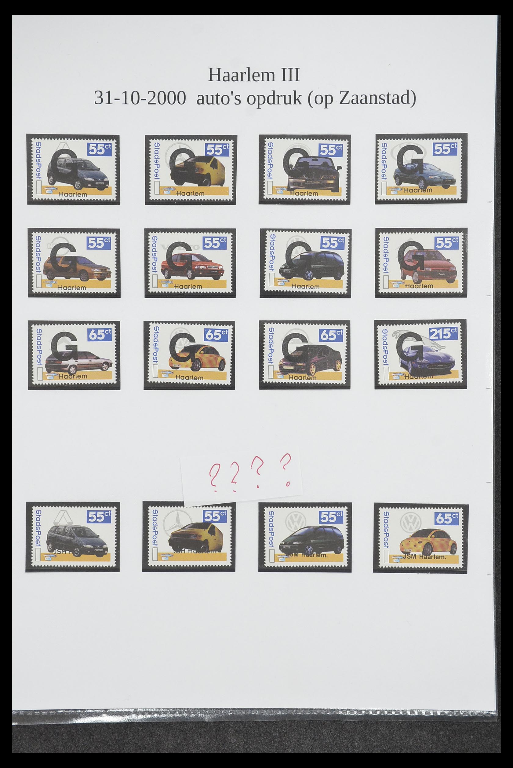 33500 1506 - Postzegelverzameling 33500 Nederland stadspost 1969-2019!!