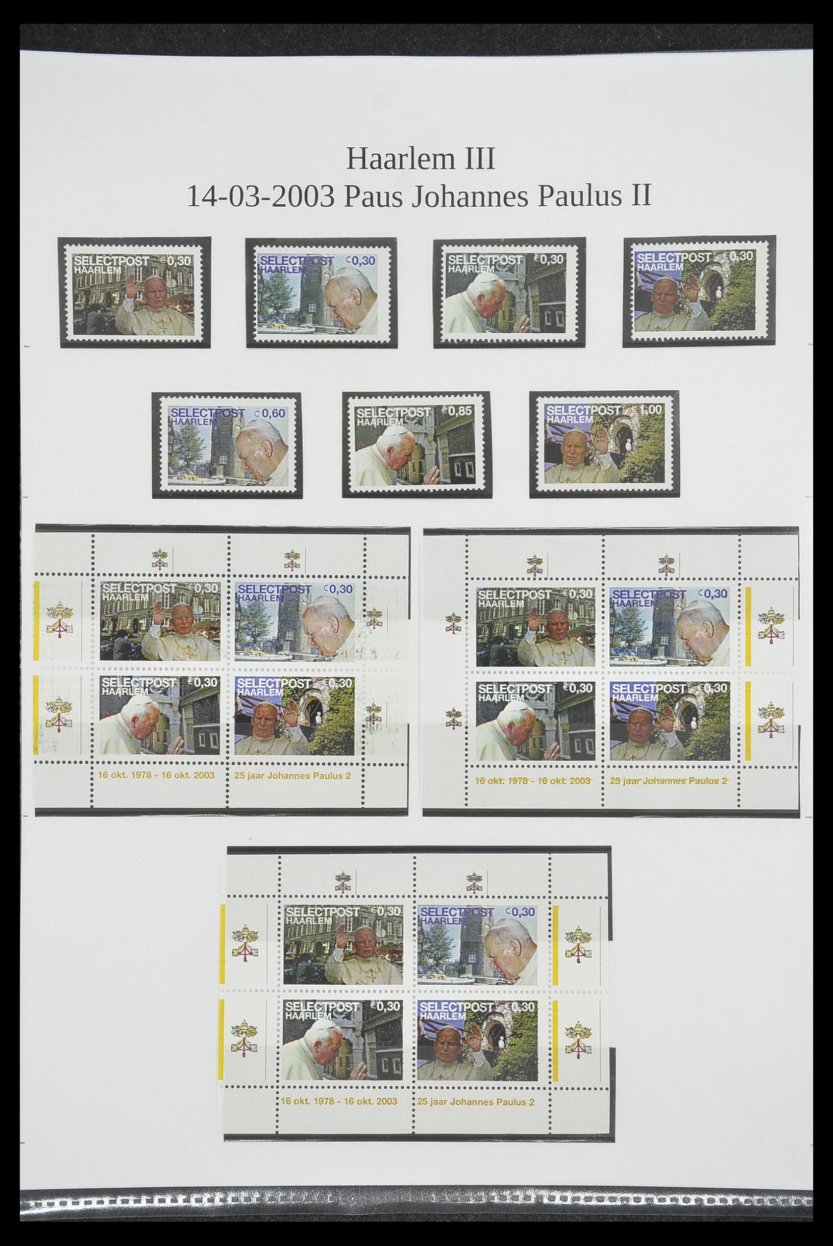 33500 1526 - Postzegelverzameling 33500 Nederland stadspost 1969-2019!!