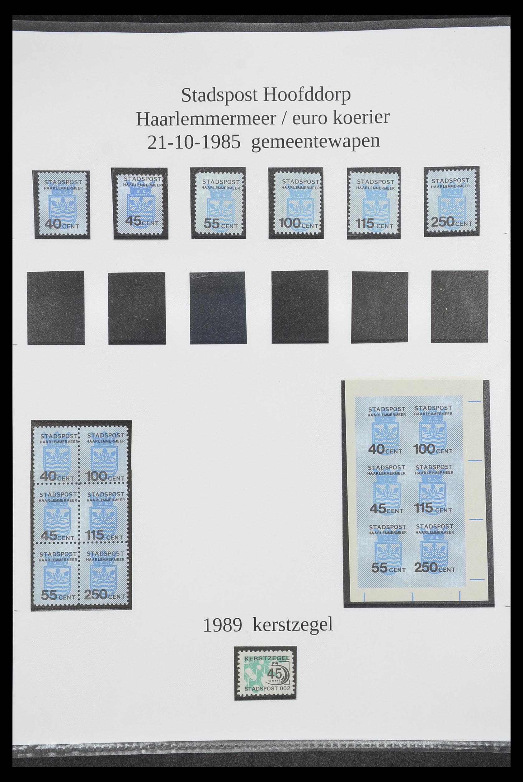 33500 1546 - Postzegelverzameling 33500 Nederland stadspost 1969-2019!!