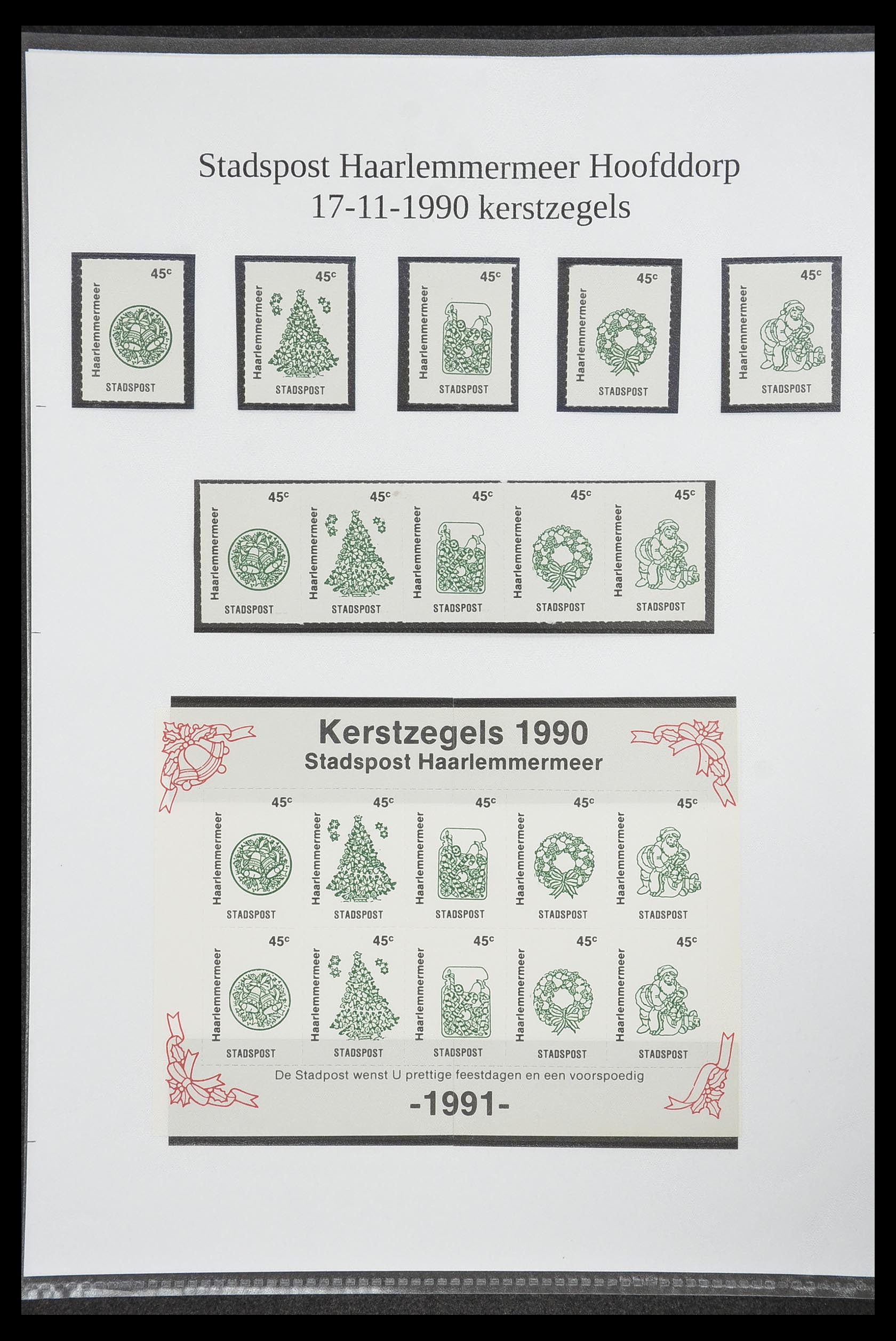 33500 1547 - Postzegelverzameling 33500 Nederland stadspost 1969-2019!!