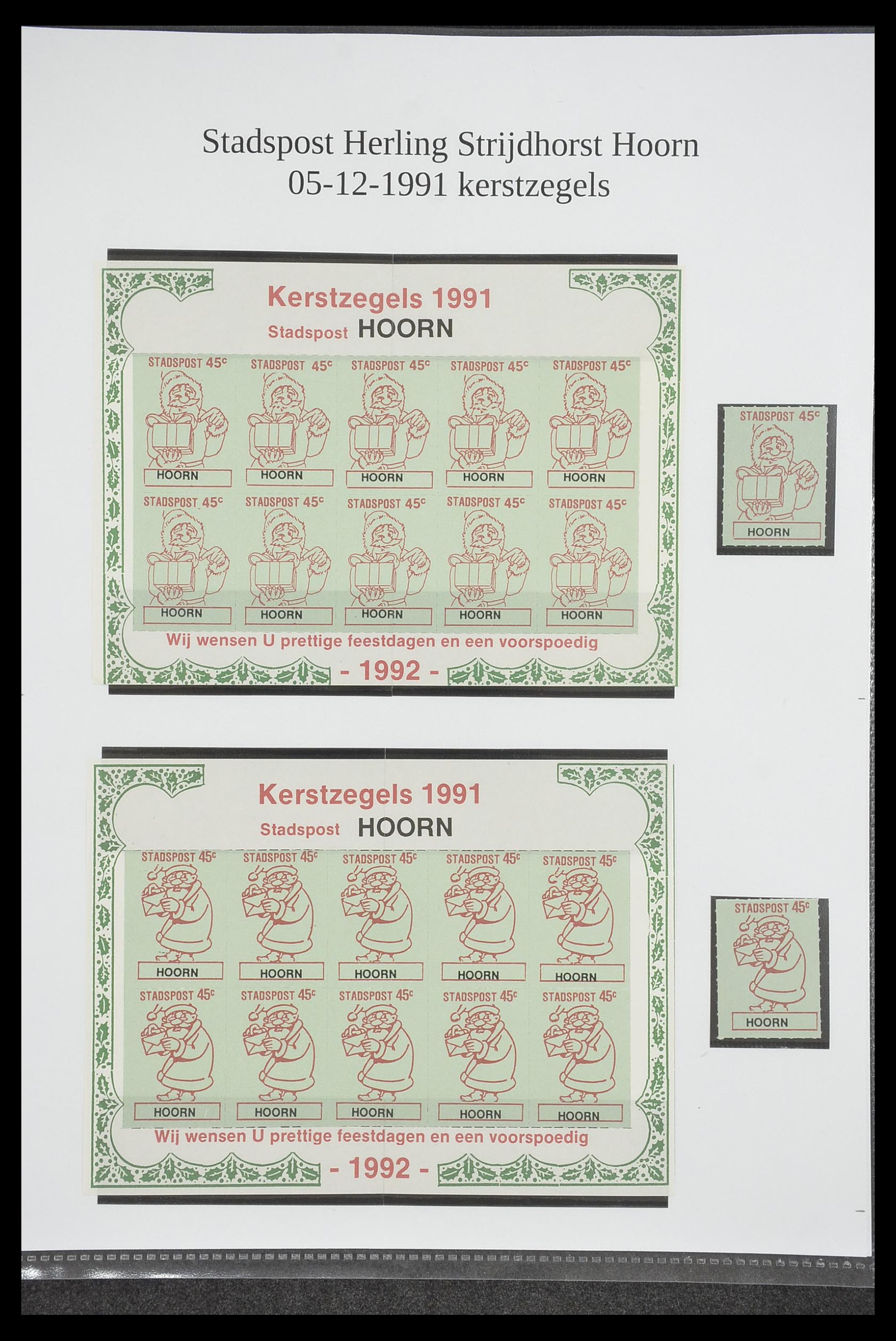 33500 1552 - Postzegelverzameling 33500 Nederland stadspost 1969-2019!!
