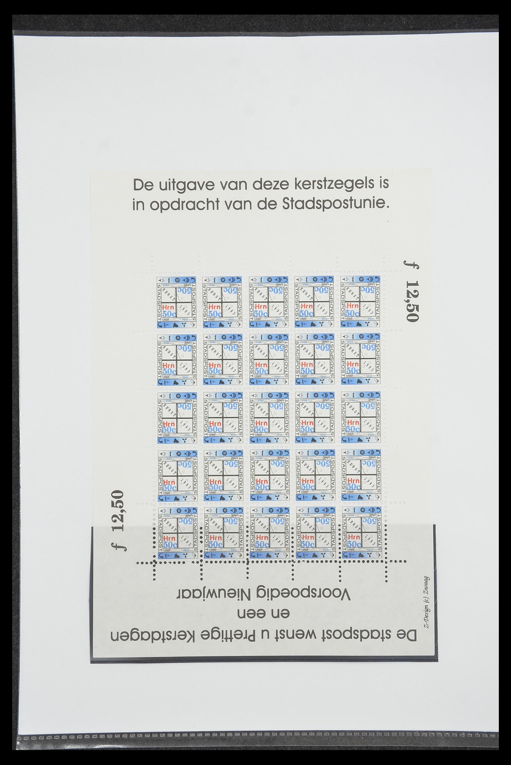 33500 1554 - Postzegelverzameling 33500 Nederland stadspost 1969-2019!!