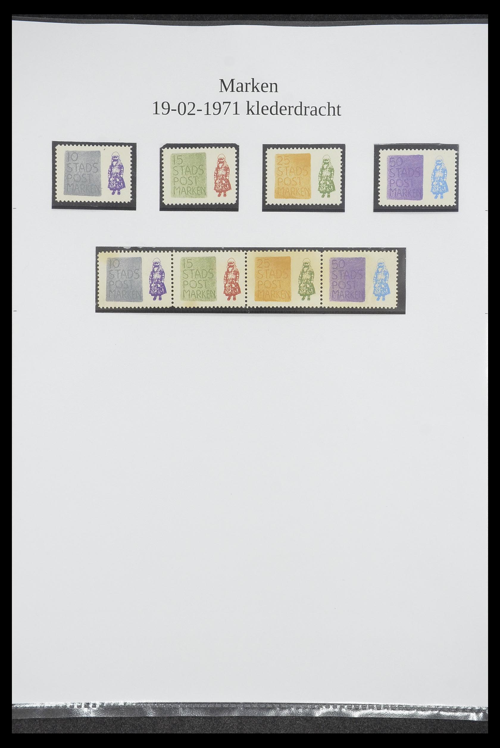 33500 1561 - Postzegelverzameling 33500 Nederland stadspost 1969-2019!!