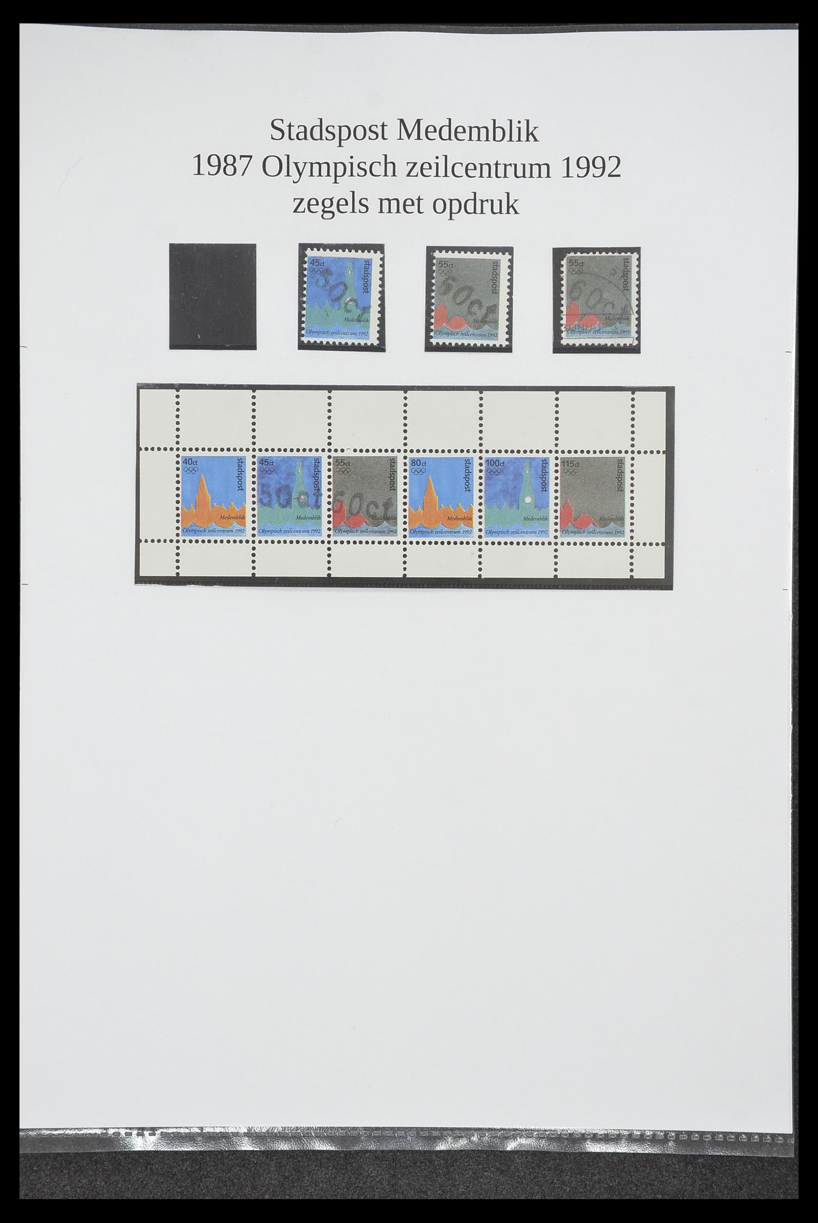 33500 1563 - Postzegelverzameling 33500 Nederland stadspost 1969-2019!!