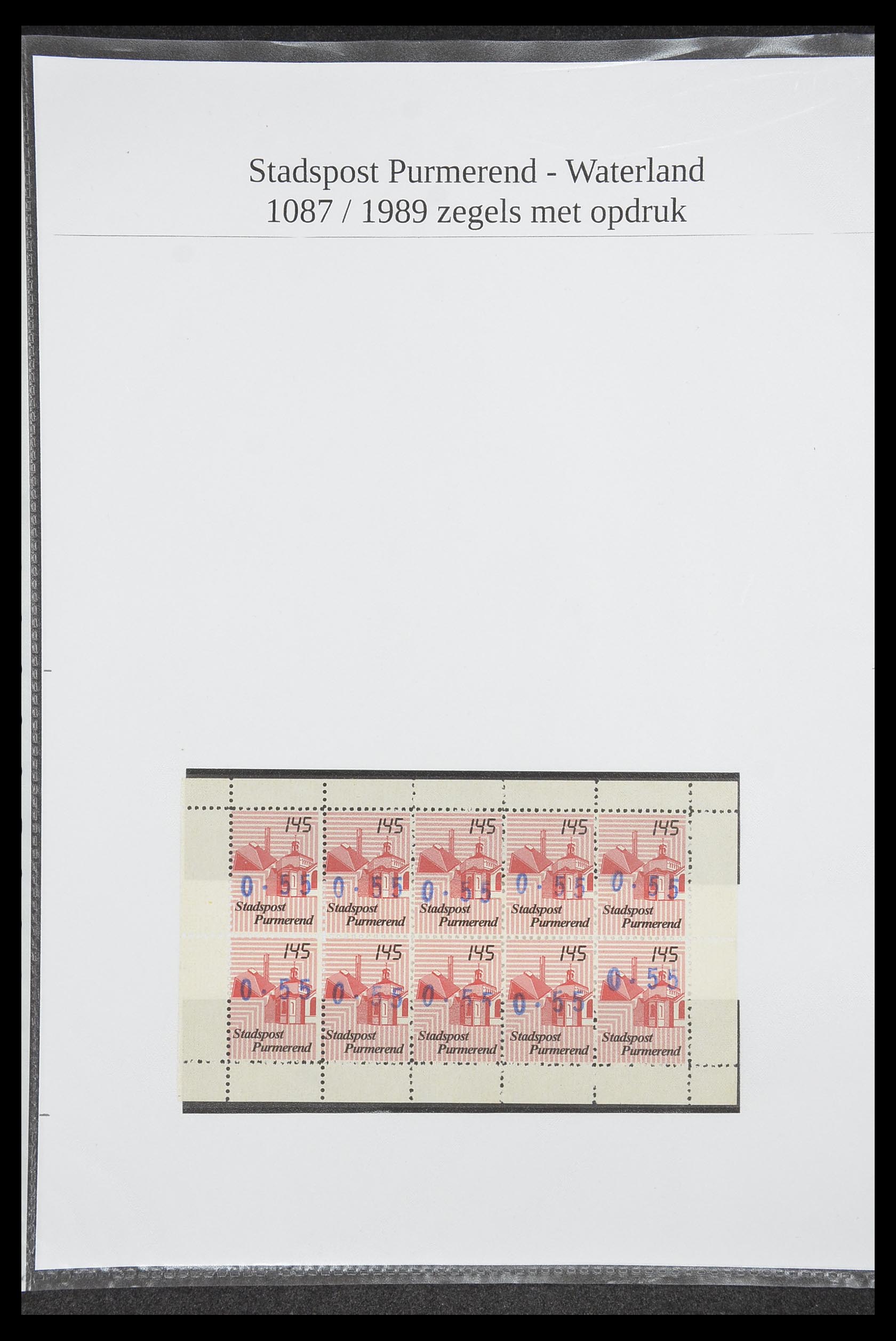 33500 1570 - Postzegelverzameling 33500 Nederland stadspost 1969-2019!!