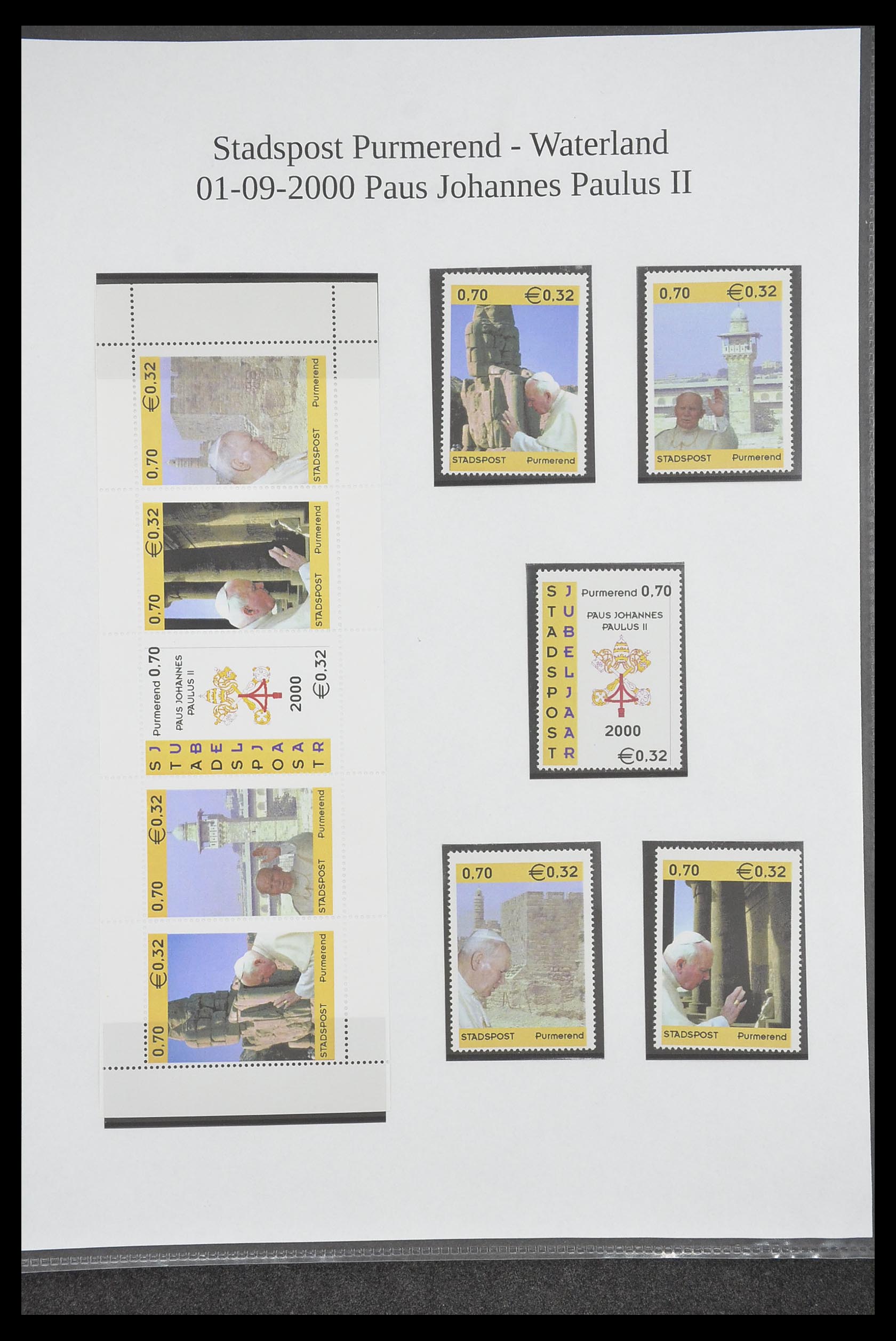 33500 1572 - Postzegelverzameling 33500 Nederland stadspost 1969-2019!!