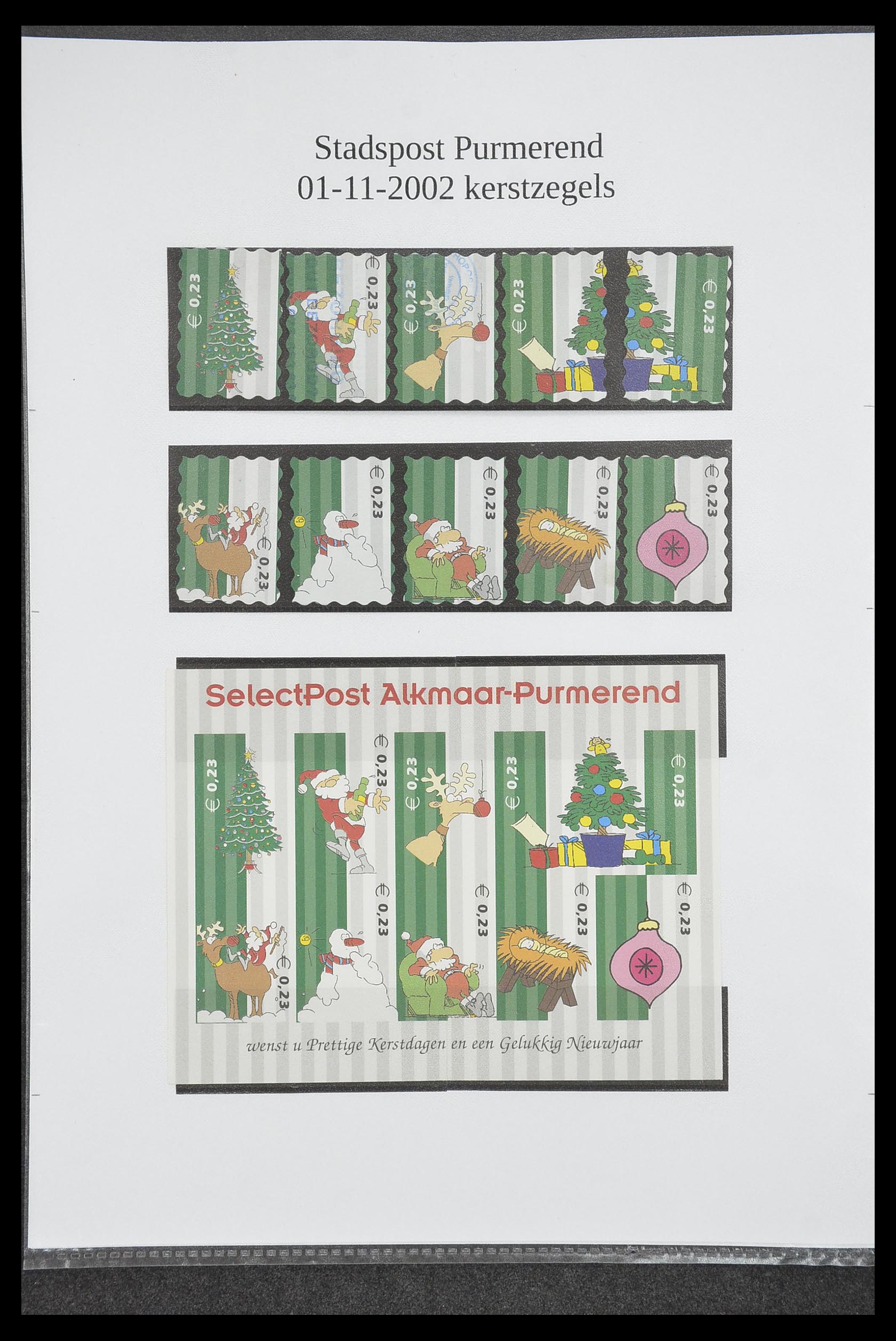 33500 1574 - Postzegelverzameling 33500 Nederland stadspost 1969-2019!!