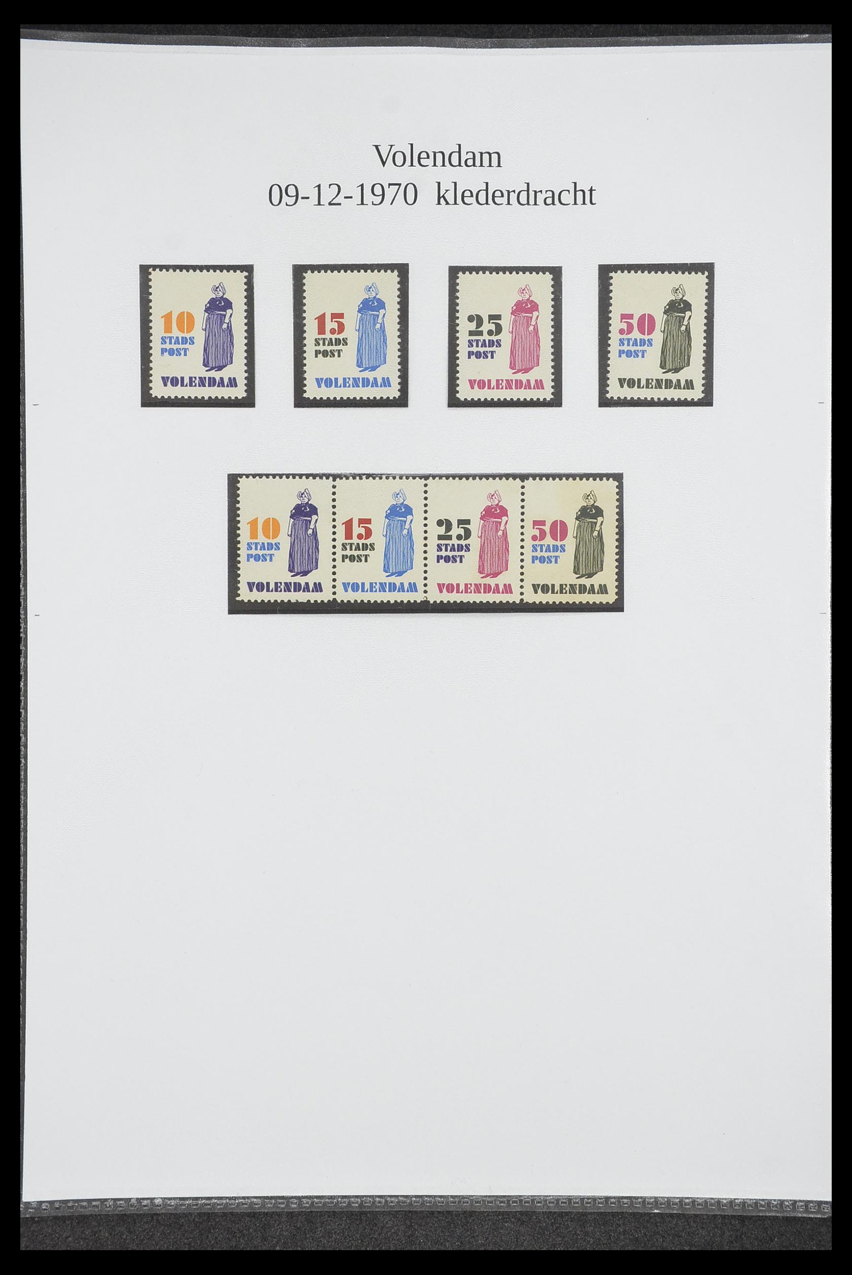 33500 1577 - Postzegelverzameling 33500 Nederland stadspost 1969-2019!!