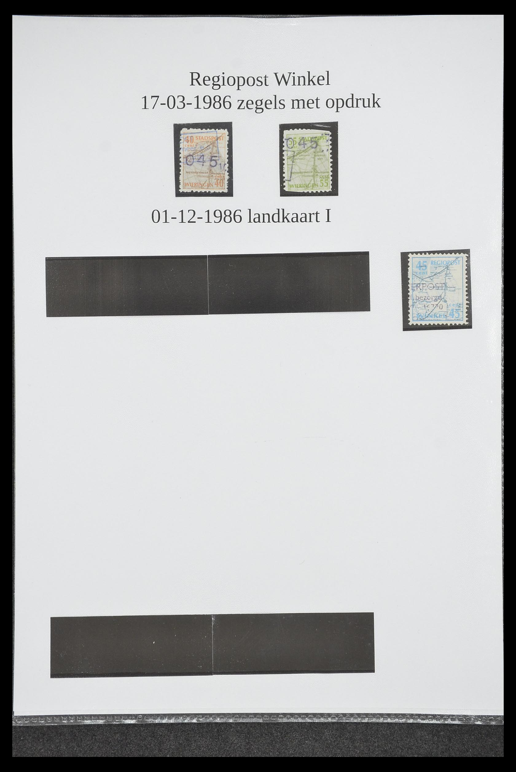 33500 1578 - Postzegelverzameling 33500 Nederland stadspost 1969-2019!!