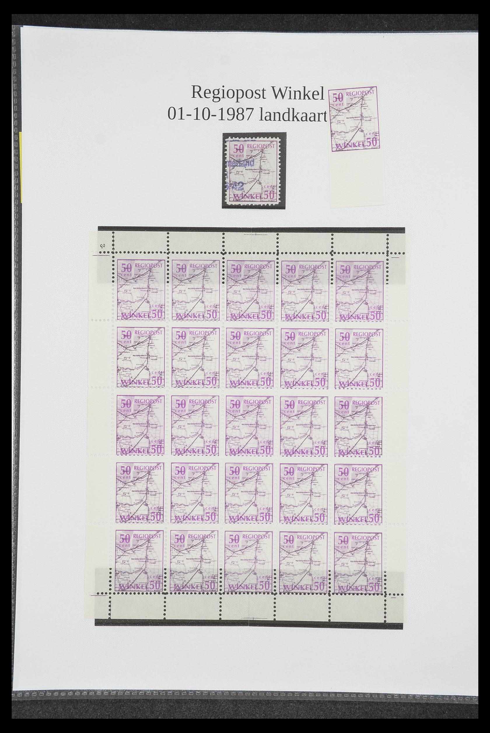 33500 1579 - Postzegelverzameling 33500 Nederland stadspost 1969-2019!!