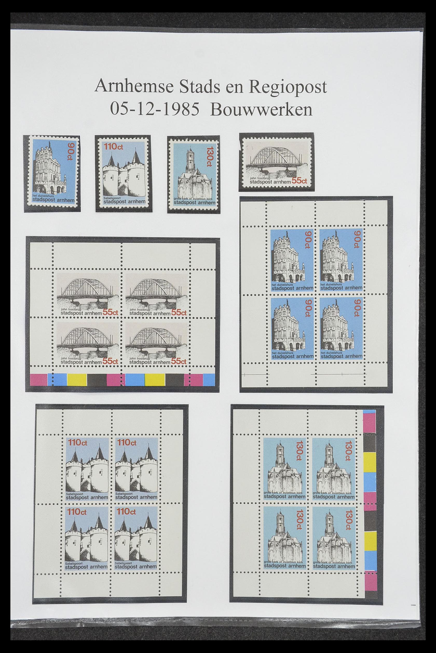 33500 1585 - Postzegelverzameling 33500 Nederland stadspost 1969-2019!!