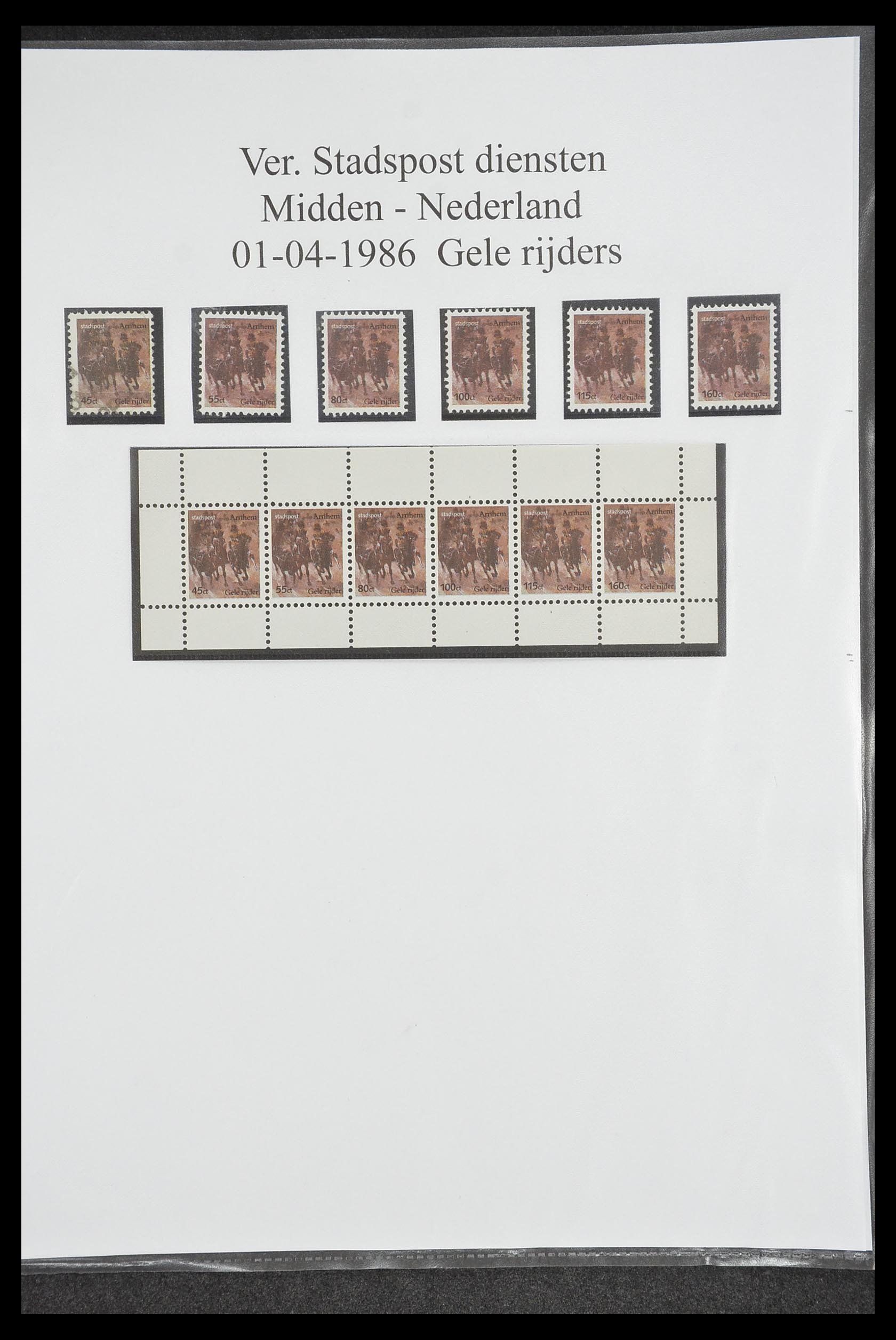 33500 1586 - Postzegelverzameling 33500 Nederland stadspost 1969-2019!!