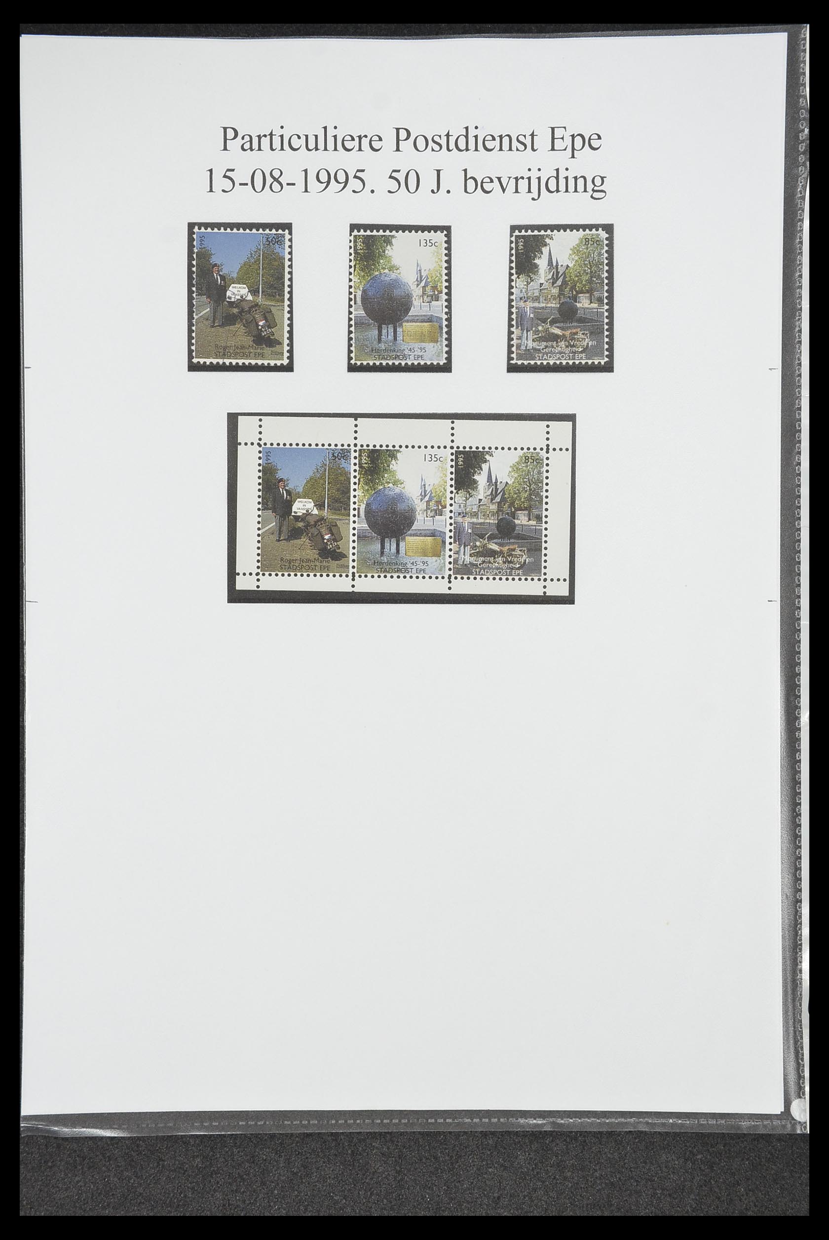 33500 1610 - Postzegelverzameling 33500 Nederland stadspost 1969-2019!!