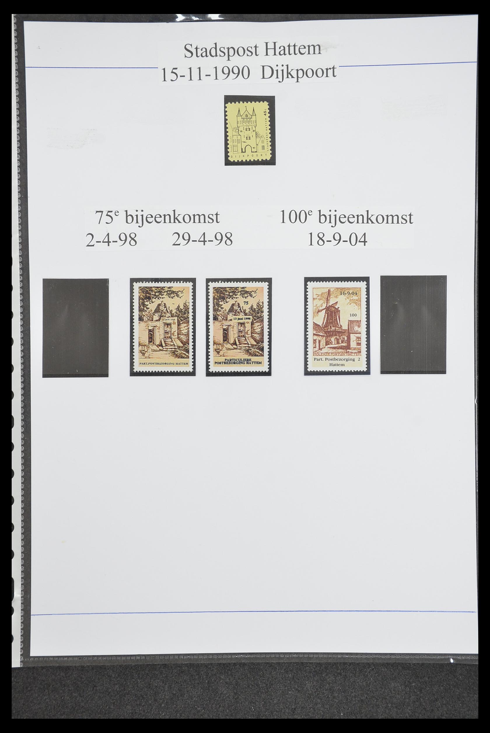 33500 1616 - Postzegelverzameling 33500 Nederland stadspost 1969-2019!!