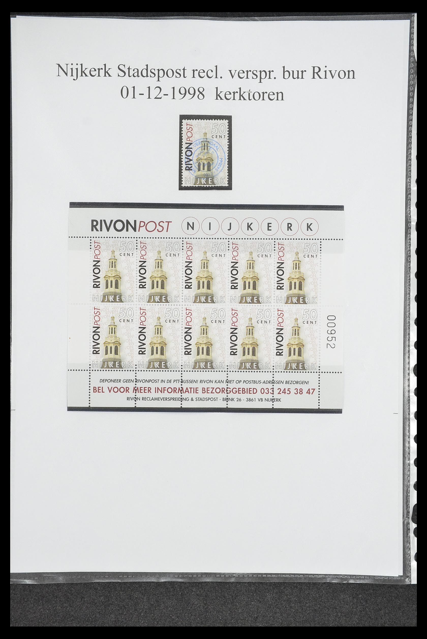 33500 1621 - Postzegelverzameling 33500 Nederland stadspost 1969-2019!!