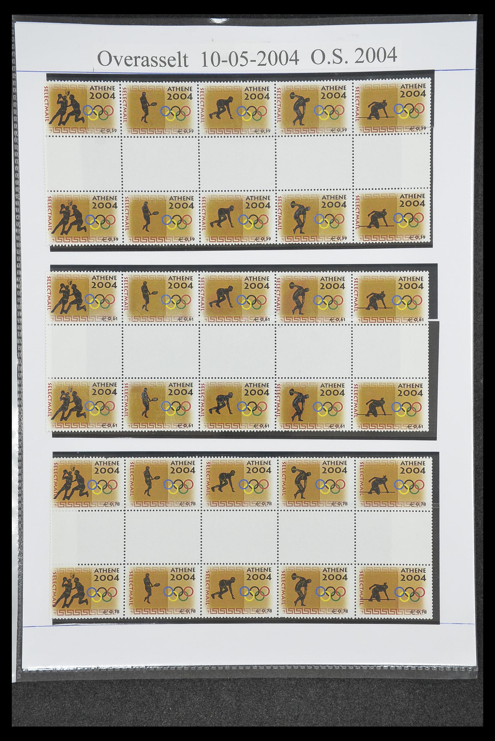33500 1641 - Postzegelverzameling 33500 Nederland stadspost 1969-2019!!