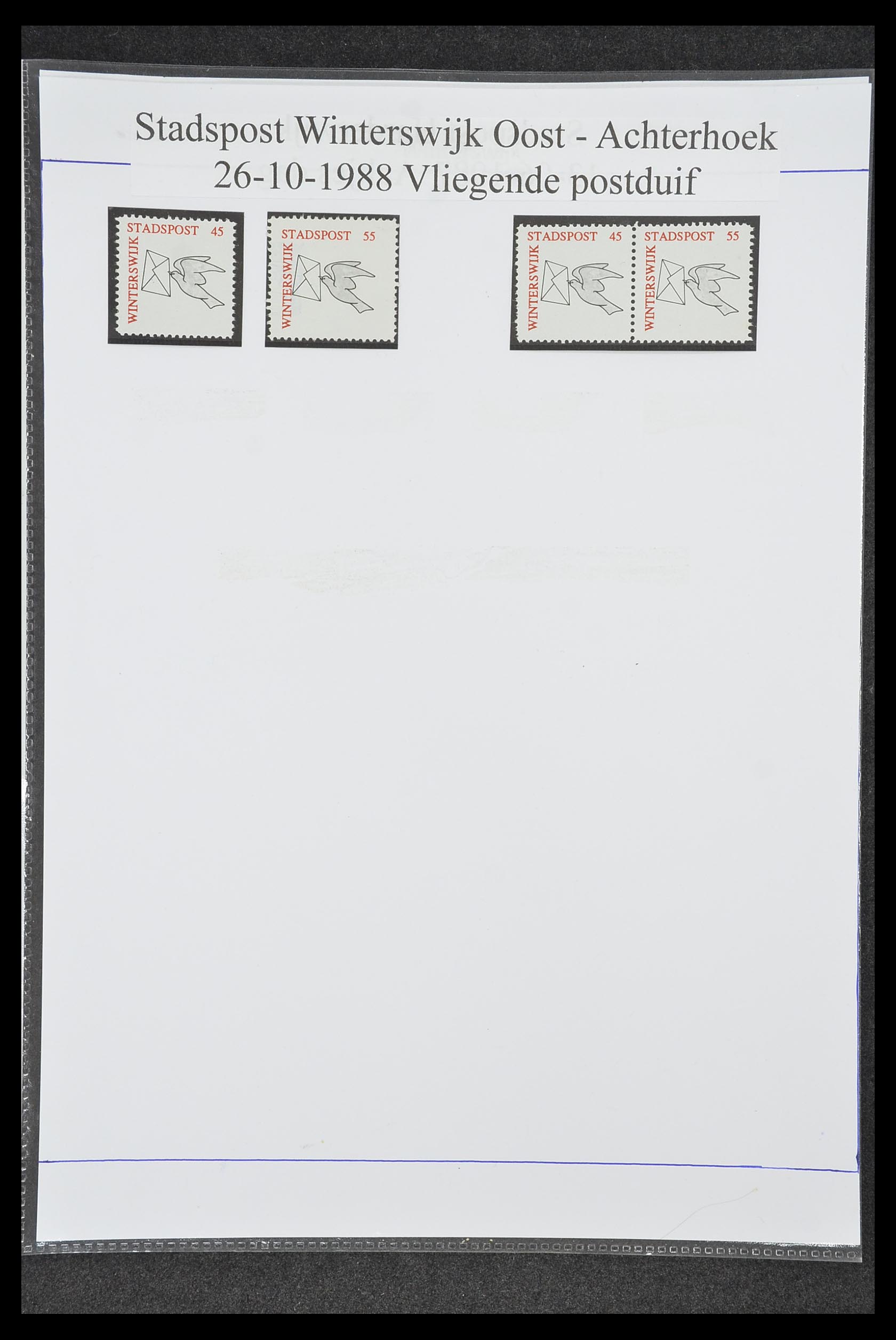 33500 1643 - Postzegelverzameling 33500 Nederland stadspost 1969-2019!!