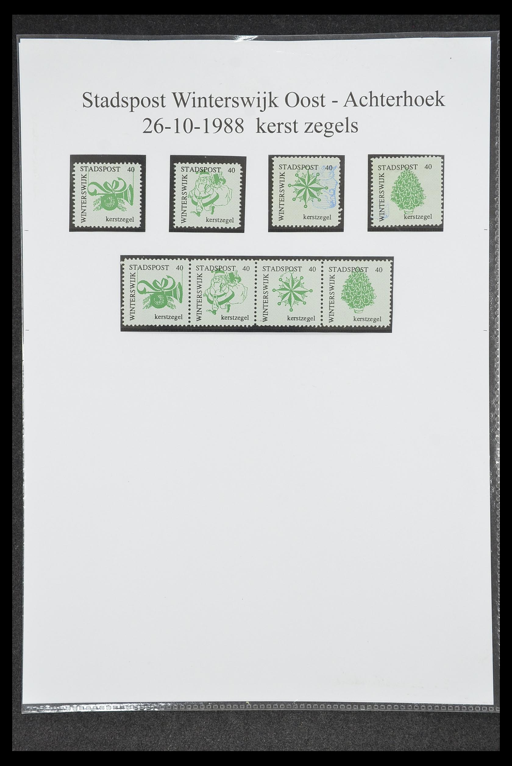 33500 1644 - Postzegelverzameling 33500 Nederland stadspost 1969-2019!!