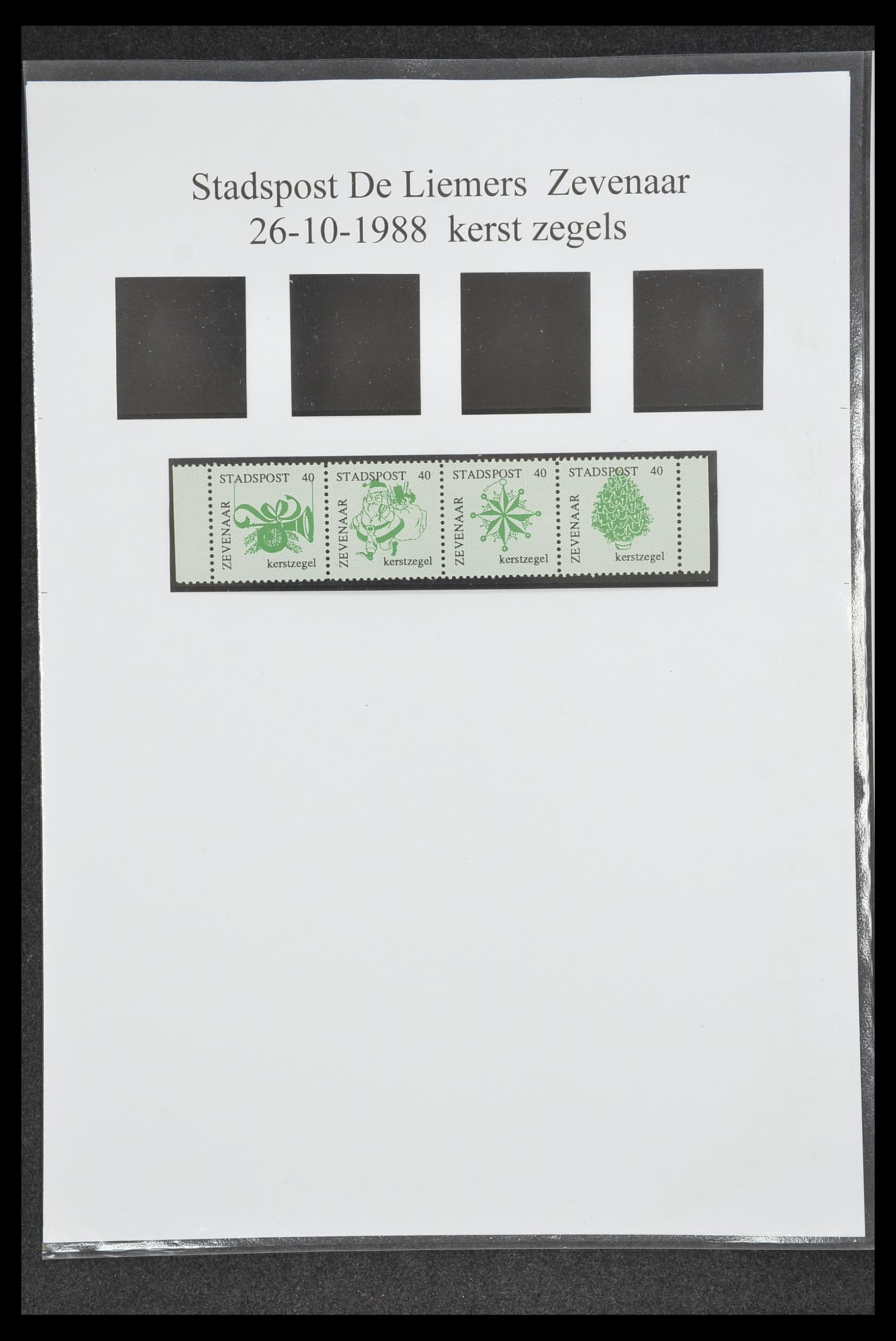 33500 1647 - Postzegelverzameling 33500 Nederland stadspost 1969-2019!!