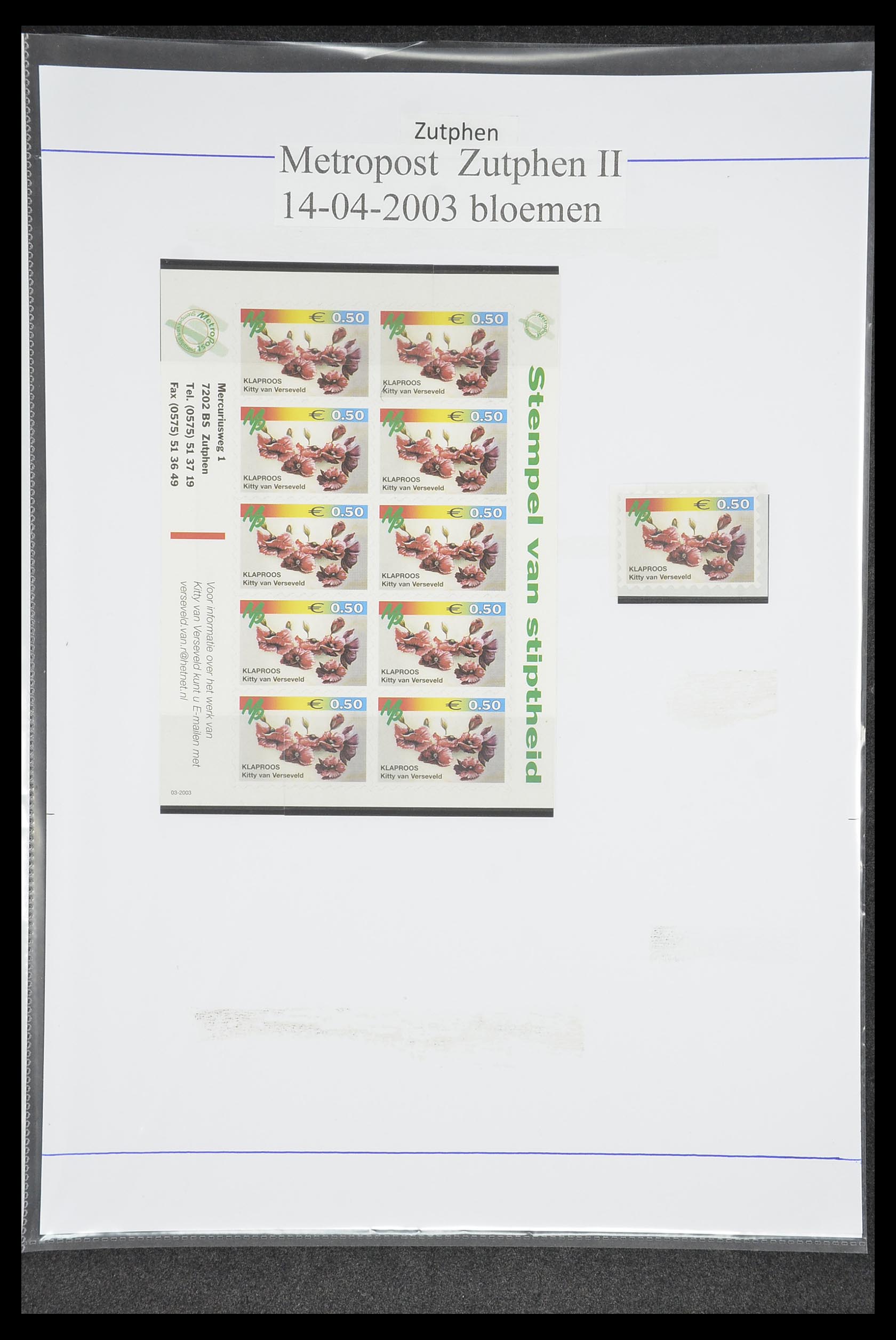 33500 1658 - Postzegelverzameling 33500 Nederland stadspost 1969-2019!!