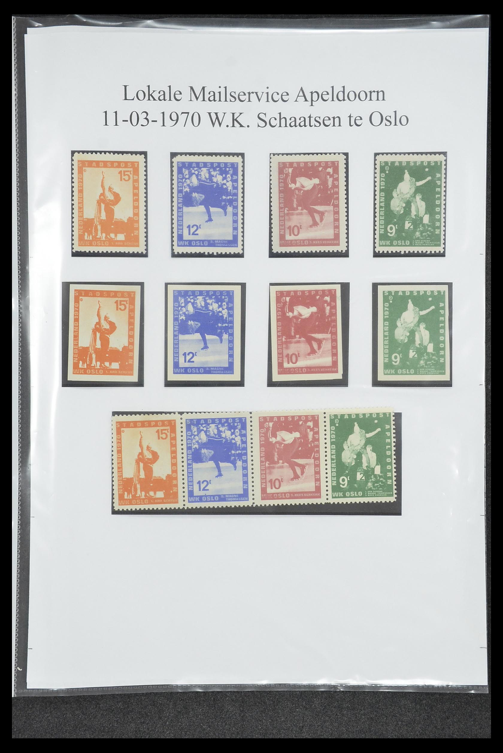 33500 1659 - Postzegelverzameling 33500 Nederland stadspost 1969-2019!!
