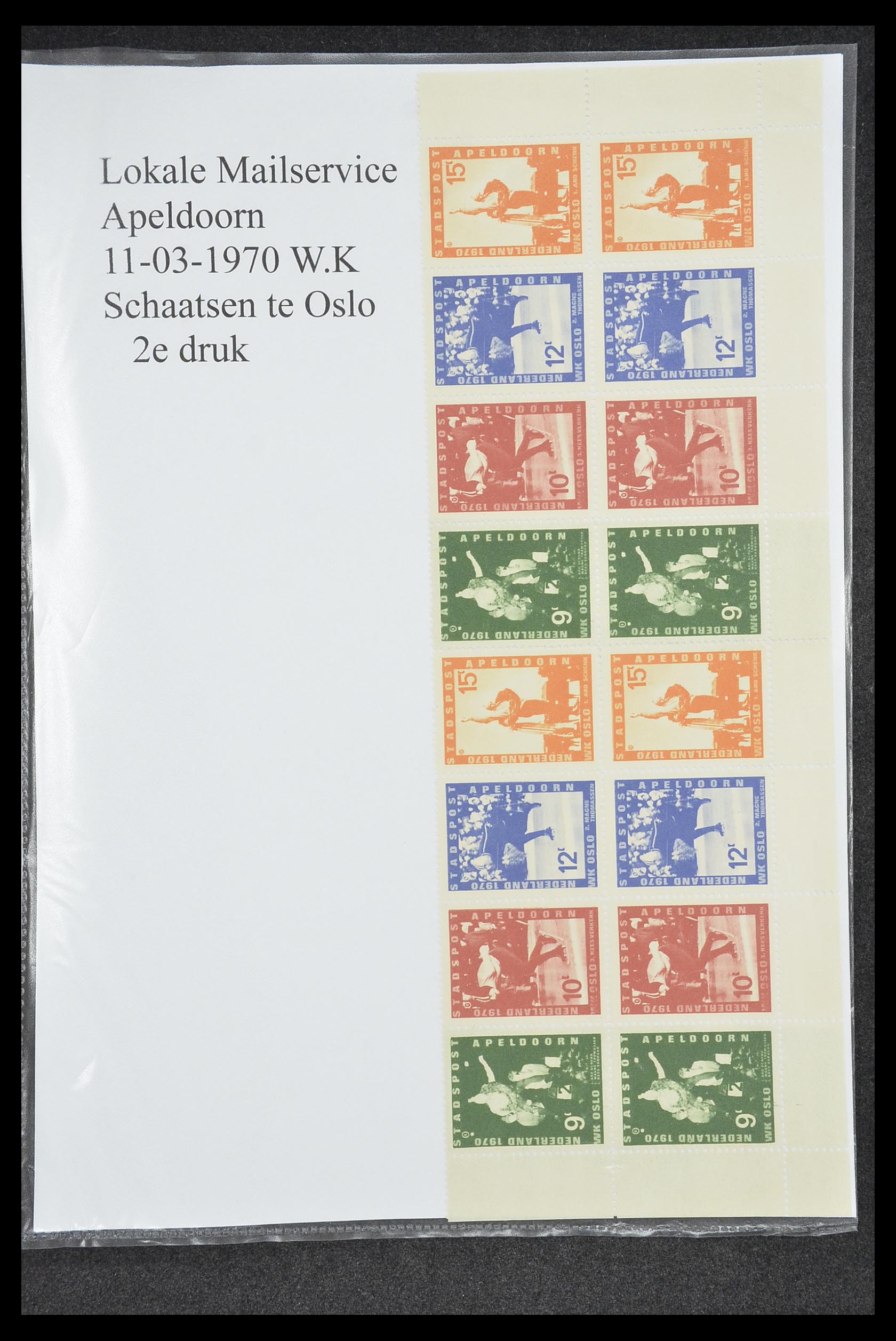 33500 1661 - Postzegelverzameling 33500 Nederland stadspost 1969-2019!!