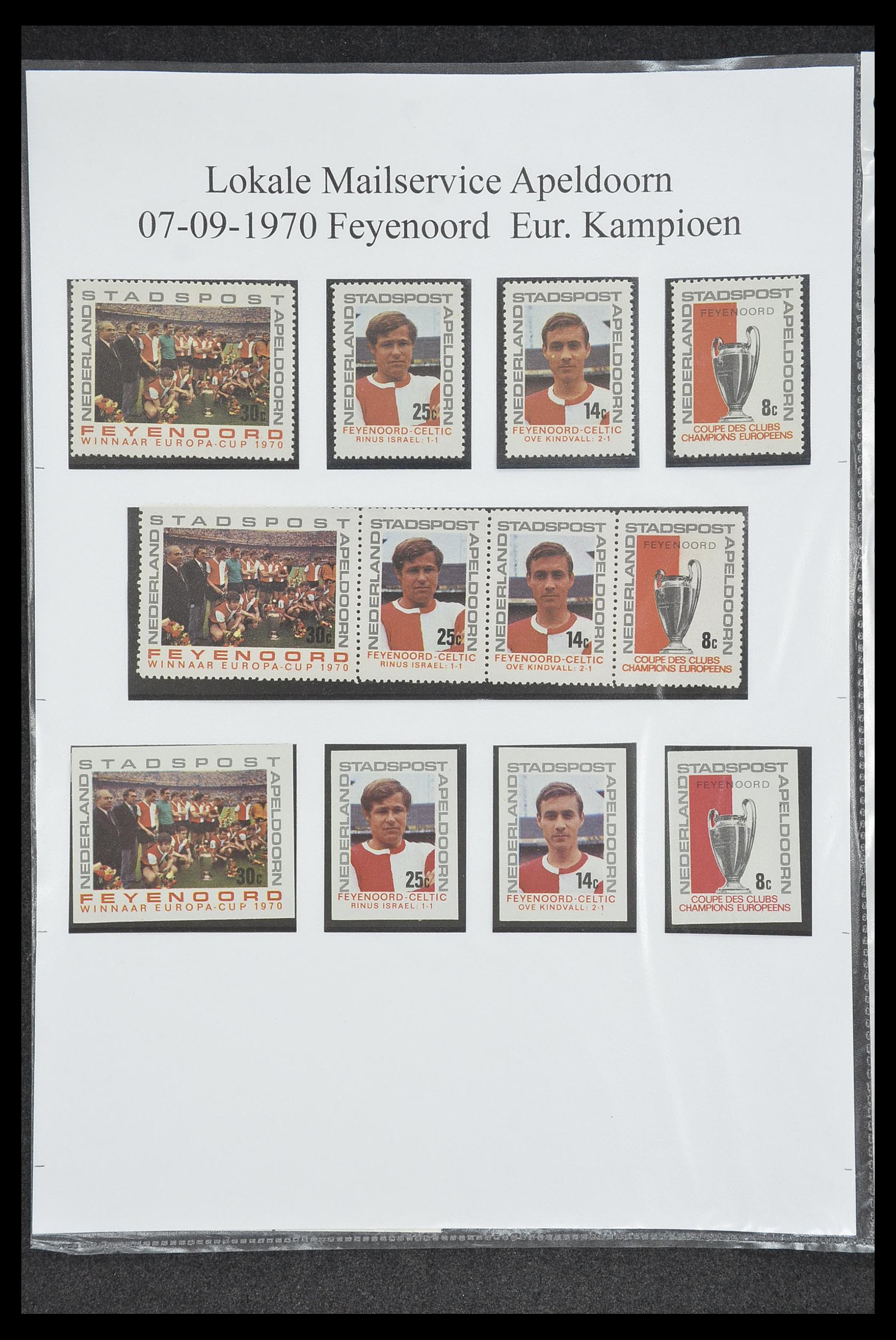 33500 1662 - Postzegelverzameling 33500 Nederland stadspost 1969-2019!!