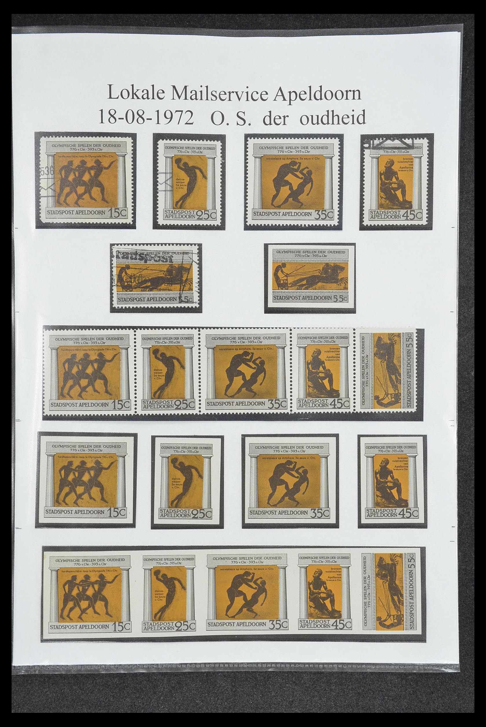 33500 1667 - Postzegelverzameling 33500 Nederland stadspost 1969-2019!!