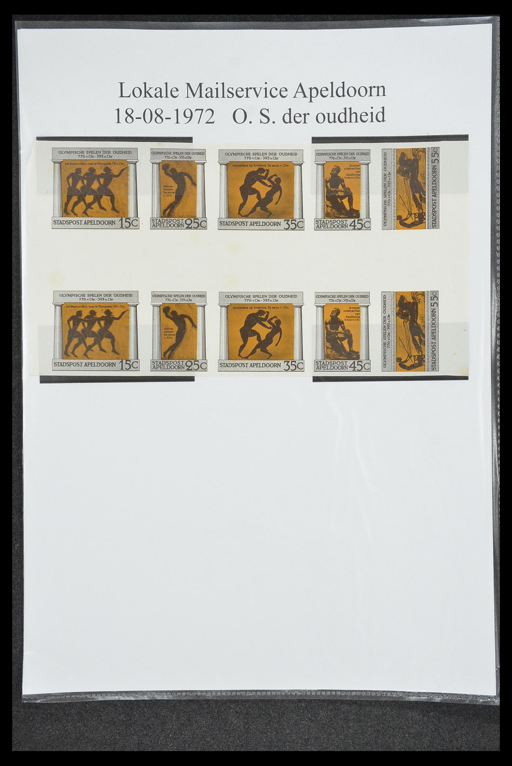 33500 1668 - Postzegelverzameling 33500 Nederland stadspost 1969-2019!!