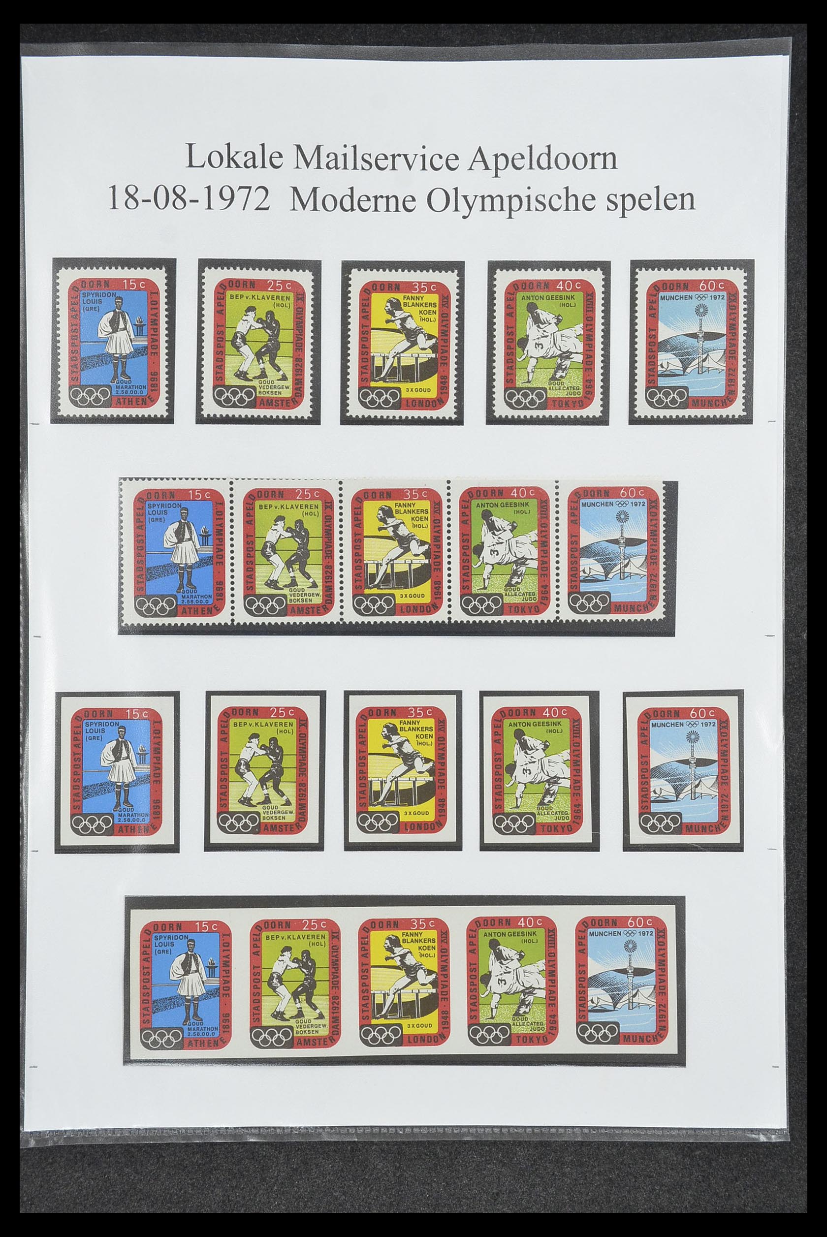 33500 1669 - Postzegelverzameling 33500 Nederland stadspost 1969-2019!!