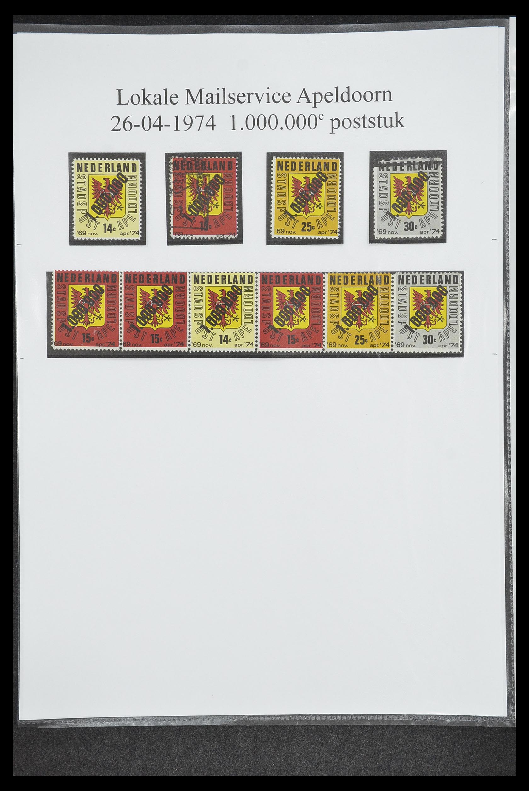 33500 1672 - Postzegelverzameling 33500 Nederland stadspost 1969-2019!!