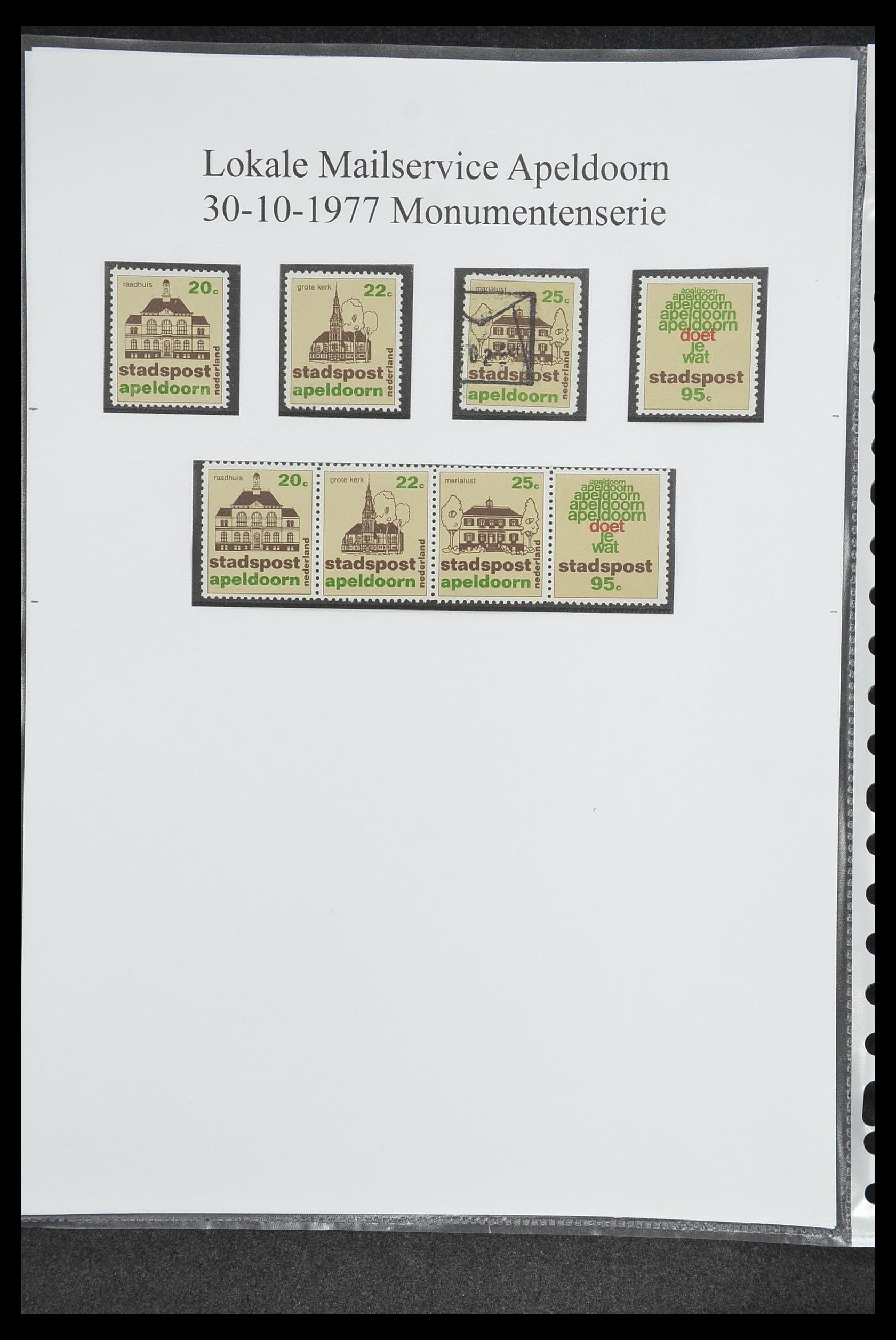 33500 1676 - Postzegelverzameling 33500 Nederland stadspost 1969-2019!!