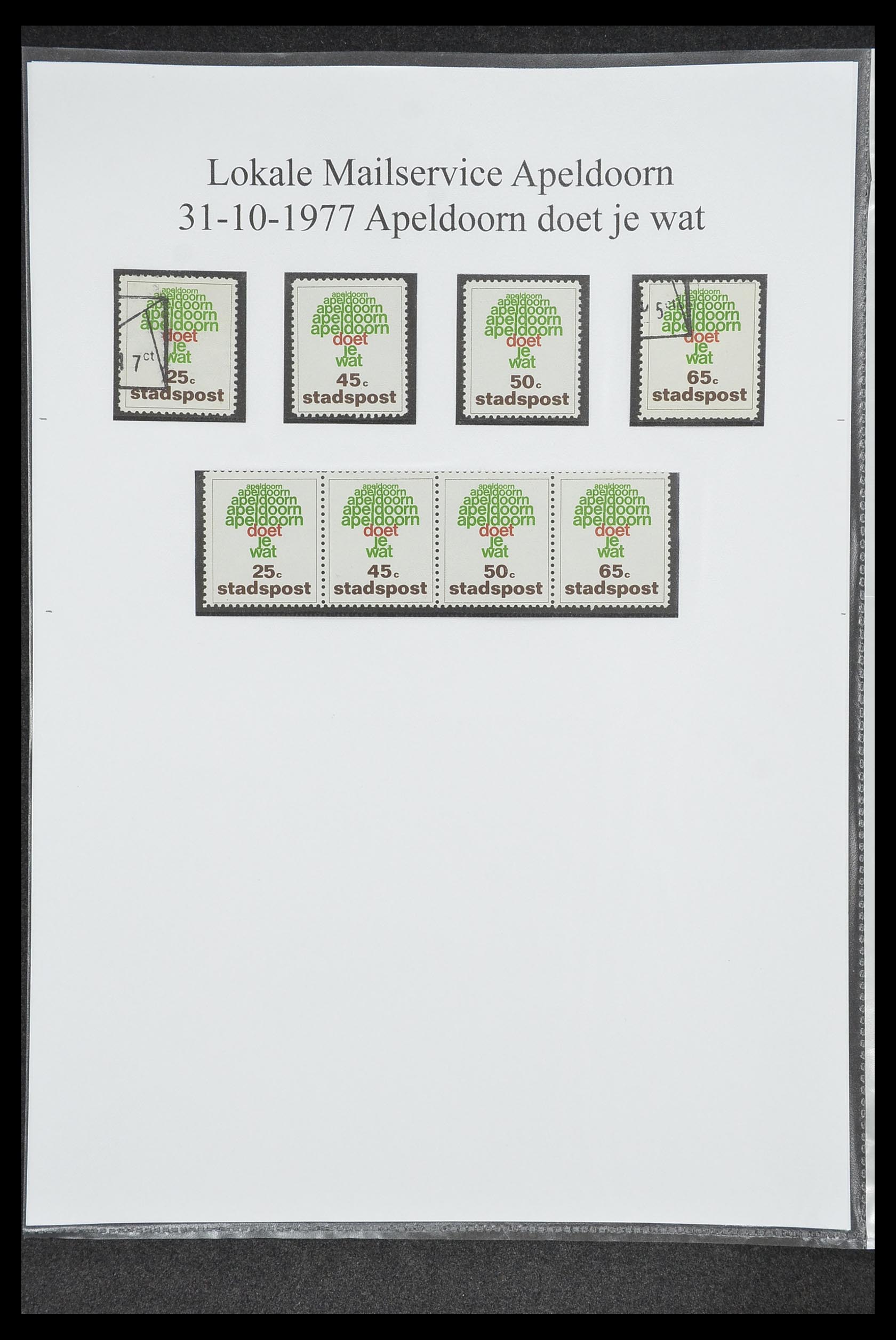 33500 1677 - Postzegelverzameling 33500 Nederland stadspost 1969-2019!!