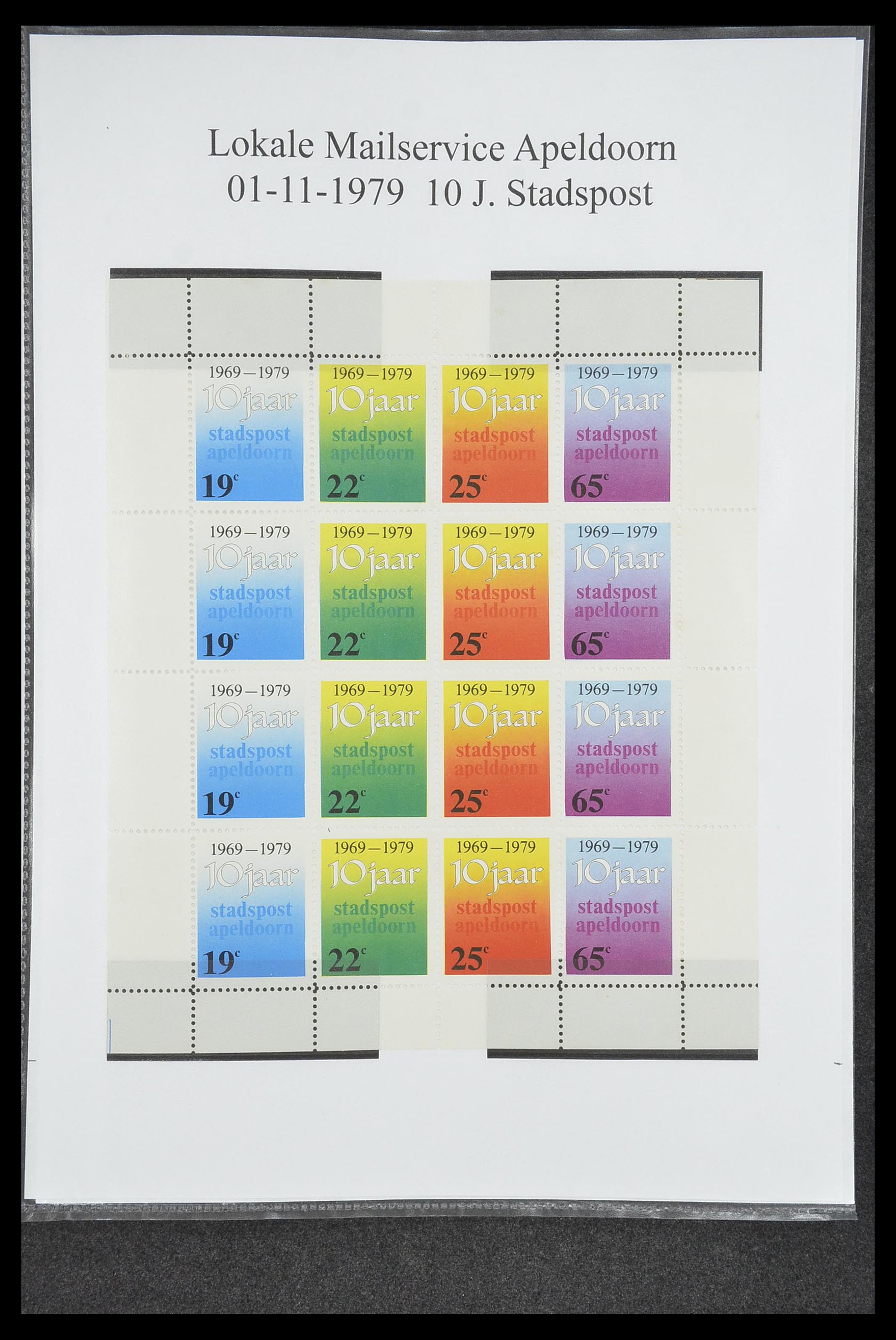33500 1680 - Postzegelverzameling 33500 Nederland stadspost 1969-2019!!